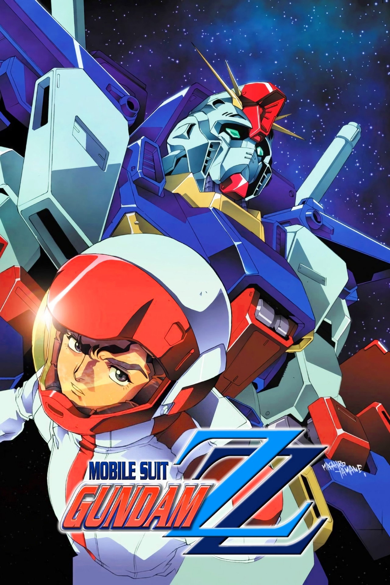 Pôster de Mobile Suit Gundam ZZ
