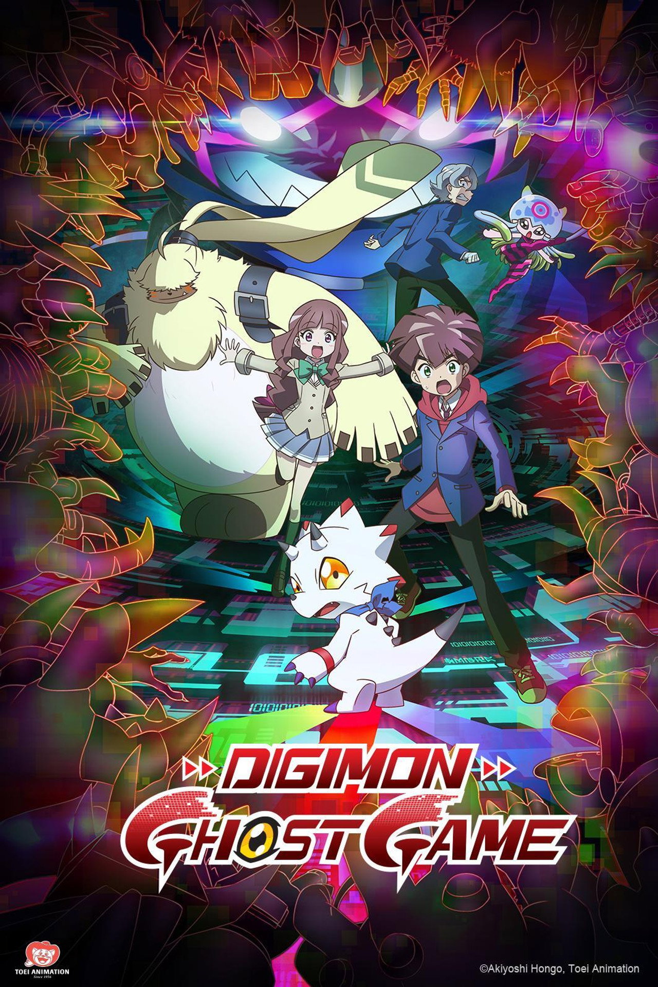 Pôster de Digimon Ghost Game