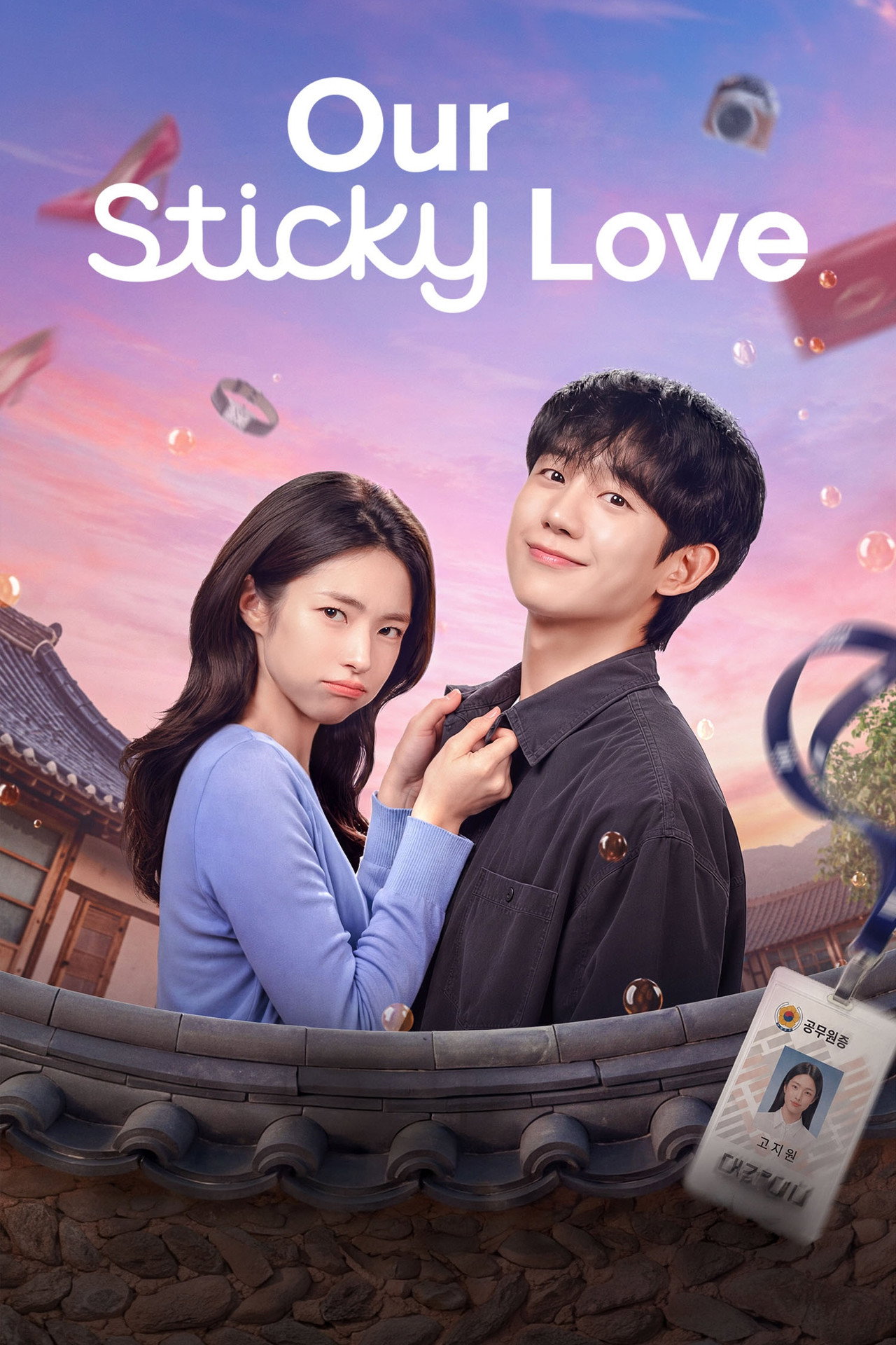 Pôster de Our Sticky Love