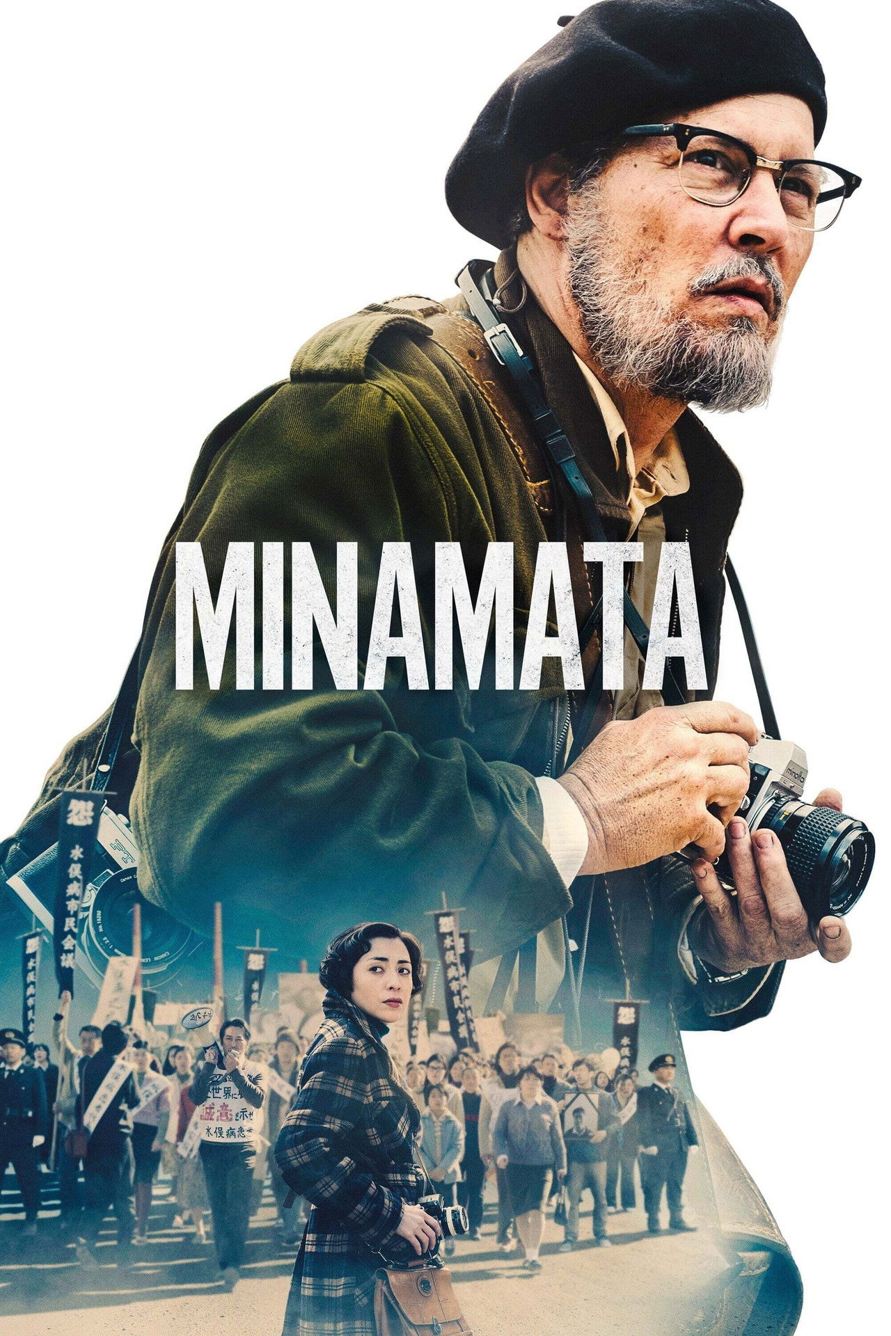 Pôster de Minamata
