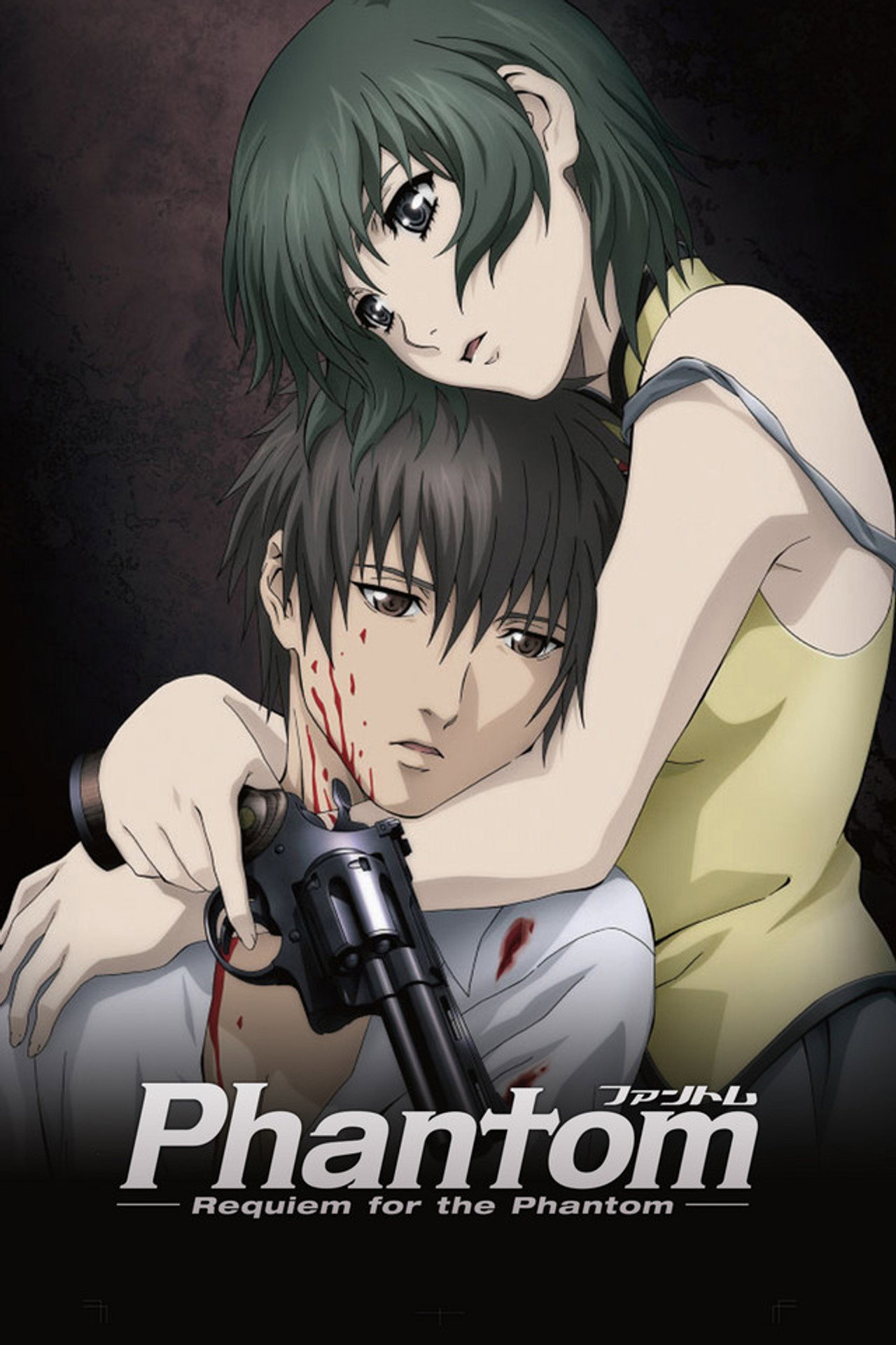 Pôster de Phantom: Requiem for the Phantom