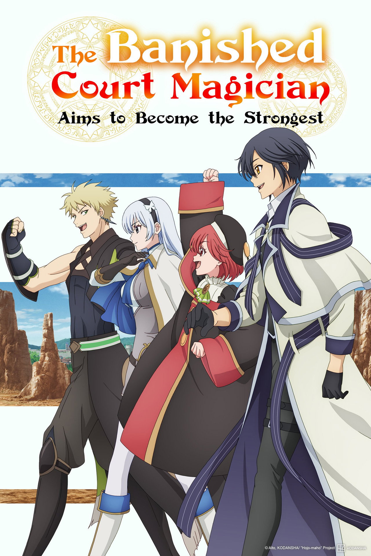 Pôster de The Banished Court Magician Aims to Become the Strongest