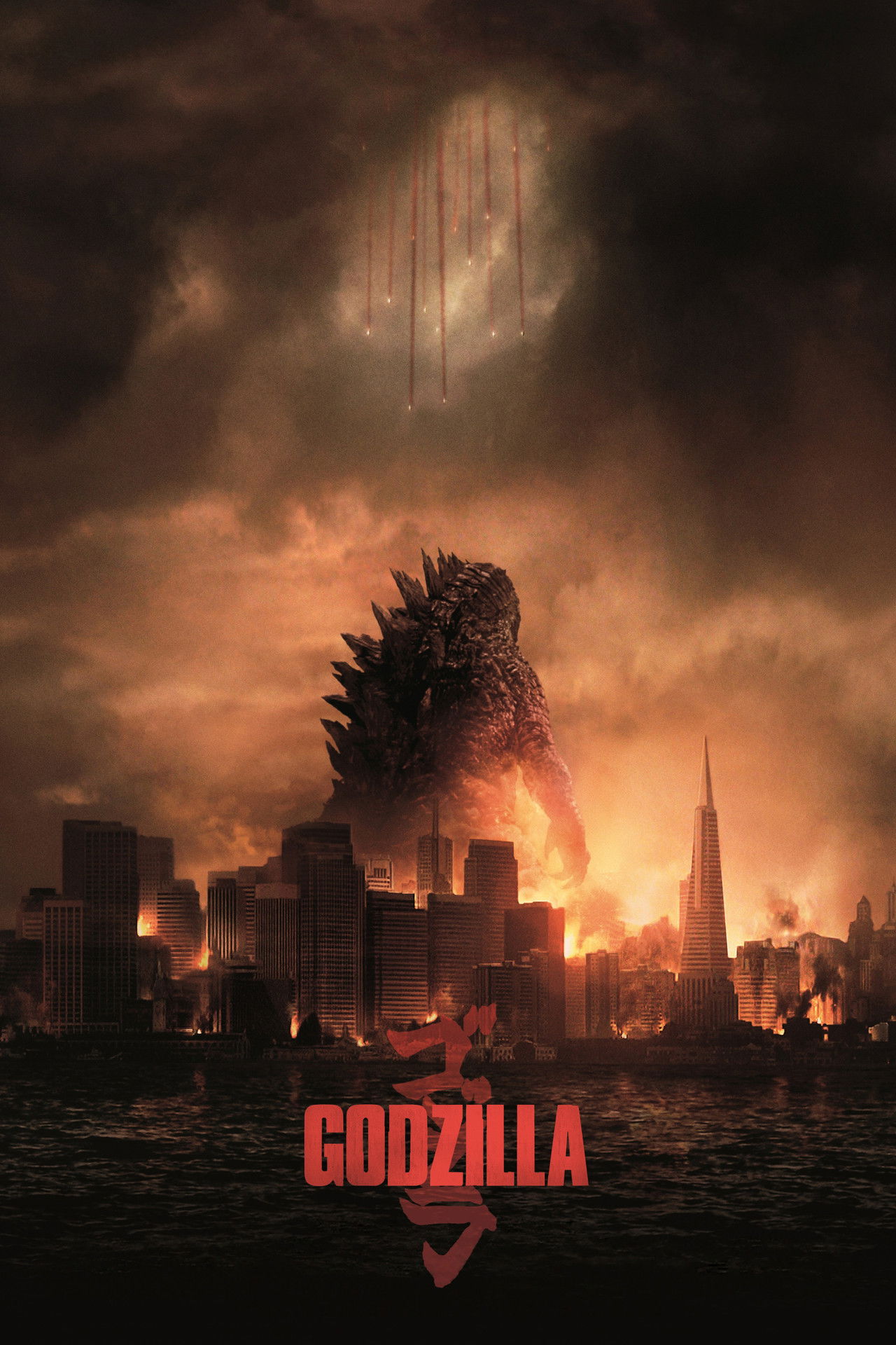 Pôster de Godzilla