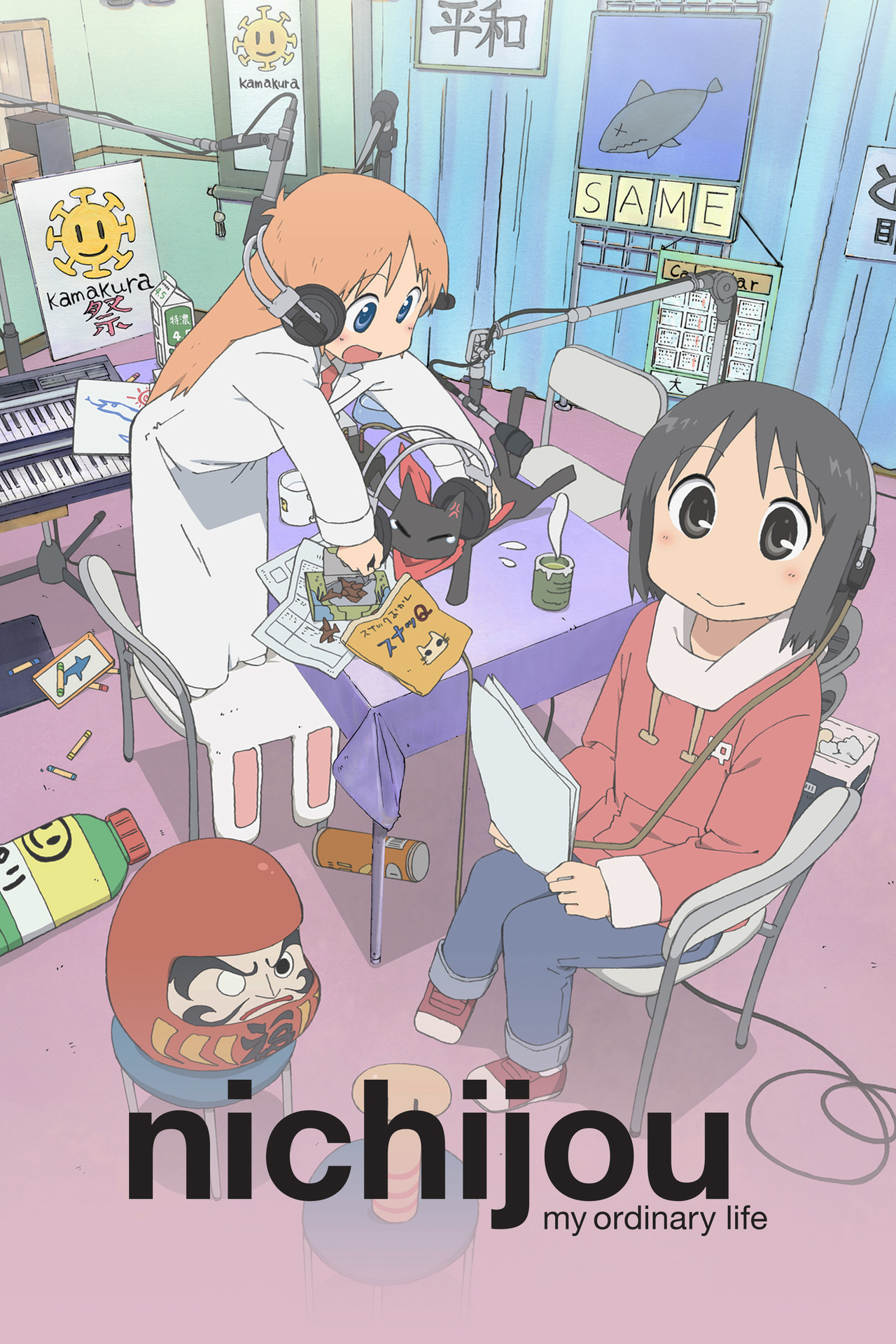 Pôster de Nichijou - My Ordinary Life