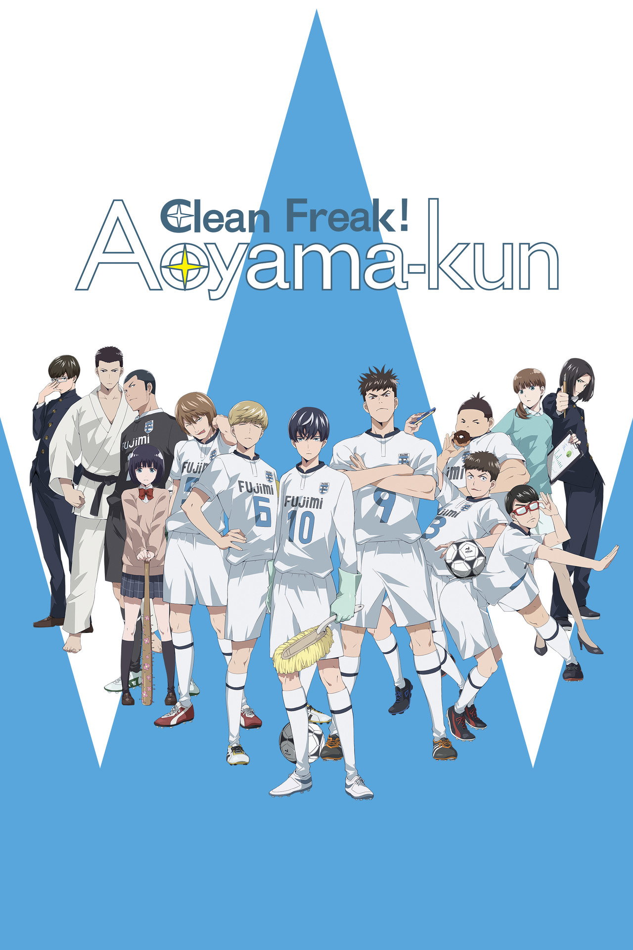 Pôster de Clean Freak! Aoyama-kun