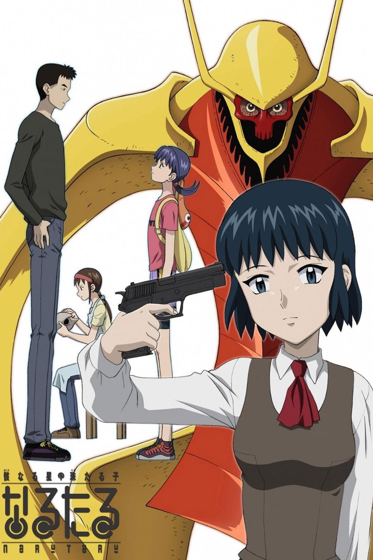 Pôster de Shadow Star Narutaru