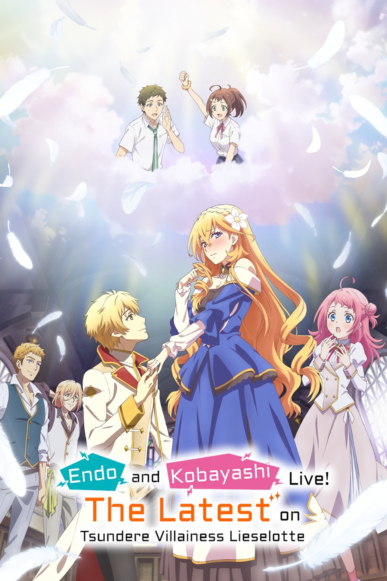 Pôster de Tsundere Akuyaku Reijou Liselotte to Jikkyou no Endou-kun to Kaisetsu no Kobayashi-san