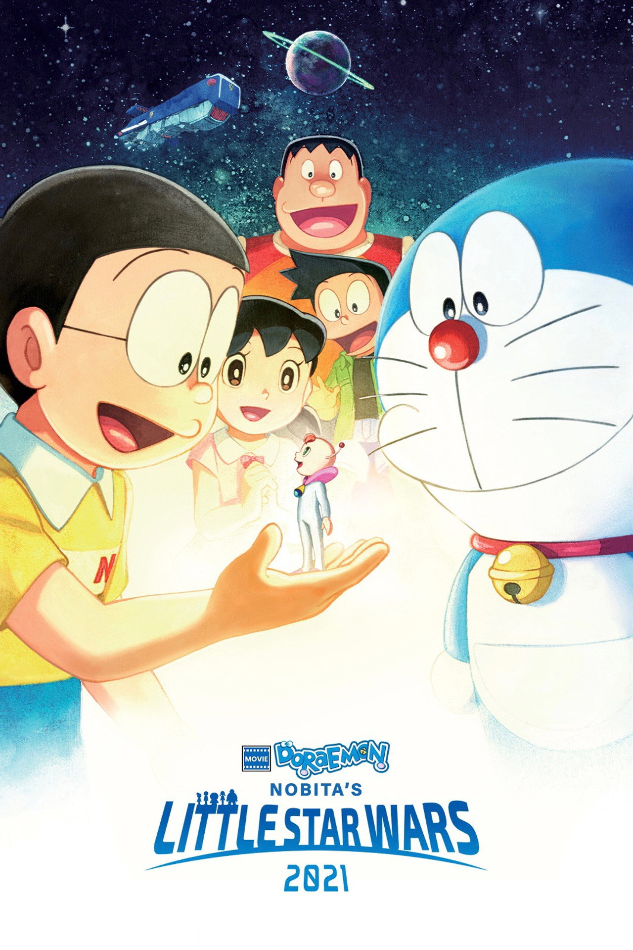 Pôster de Doraemon the Movie: Nobita's Little Star Wars 2021