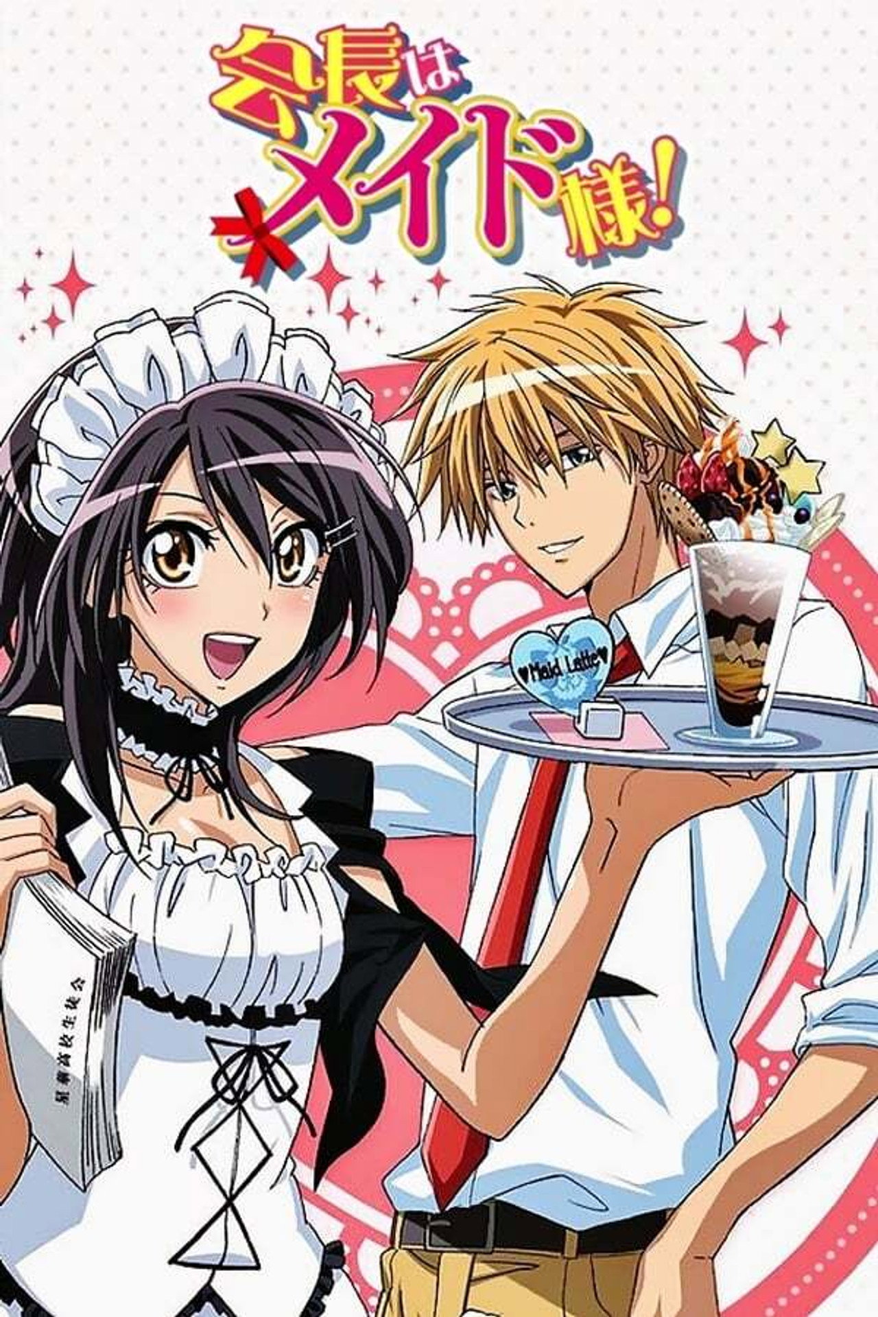 Pôster de Kaichou wa Maid-sama!