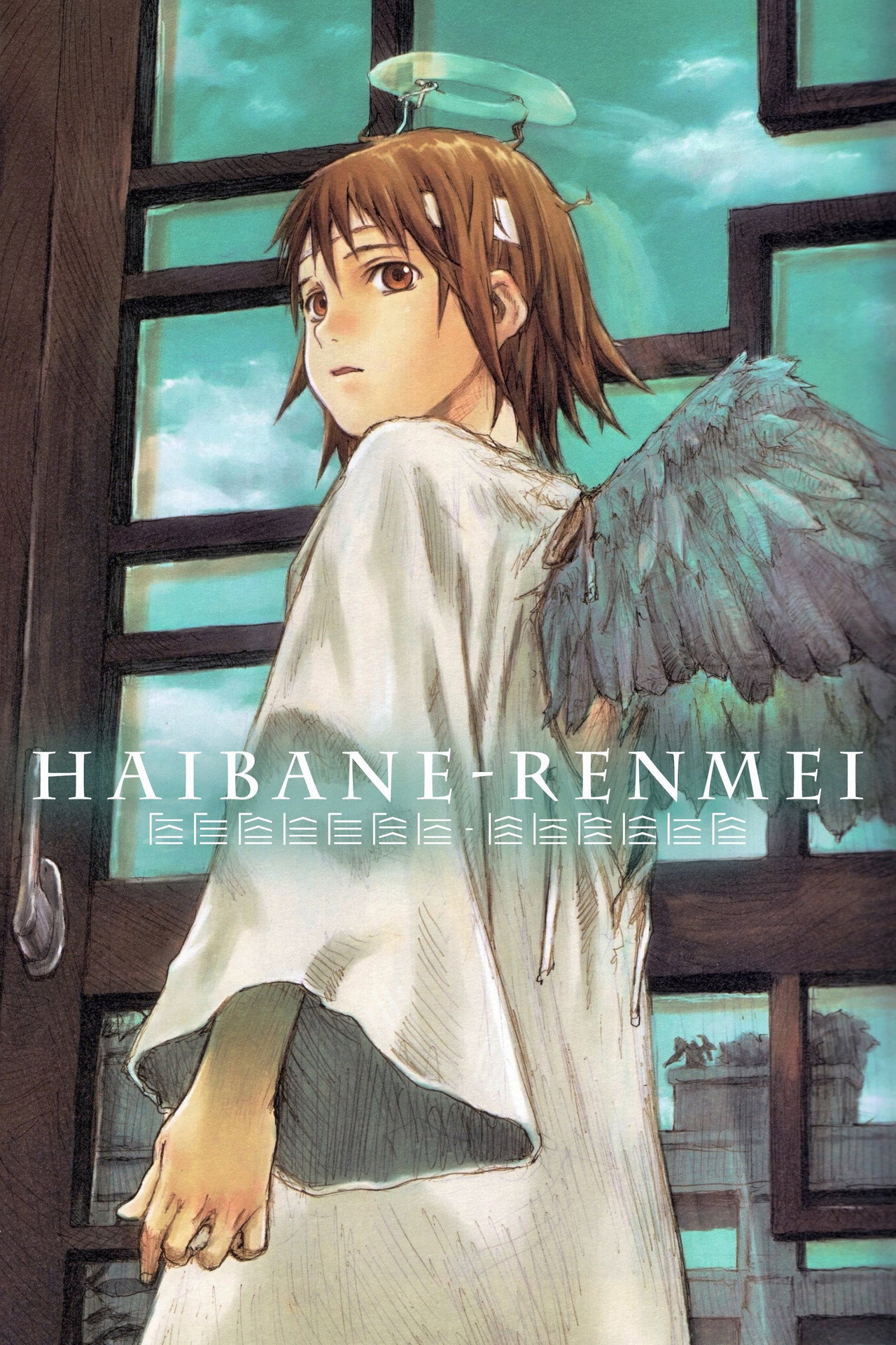 Pôster de Haibane Renmei