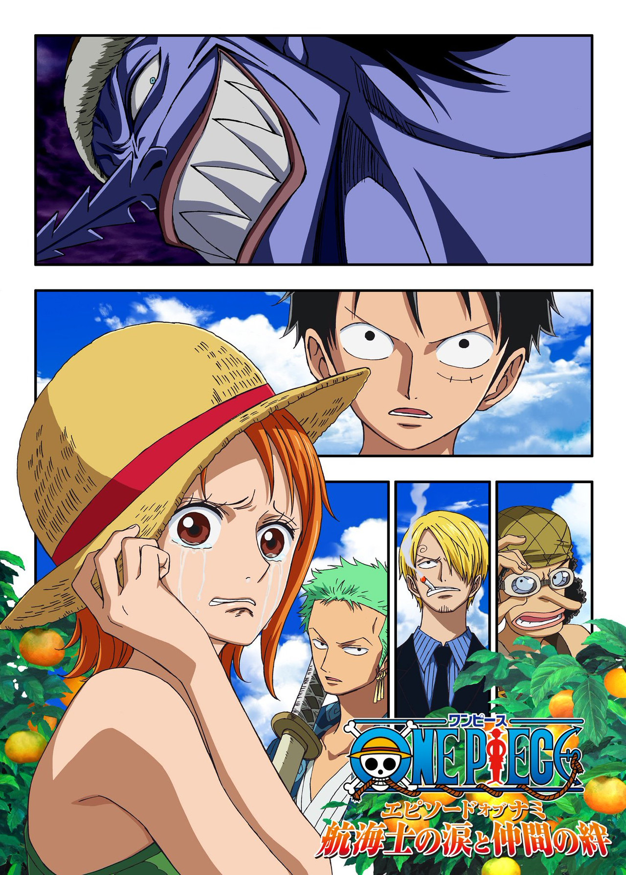 Pôster de One Piece Episode of Nami: Tears of a Navigator and the Bonds of Friends