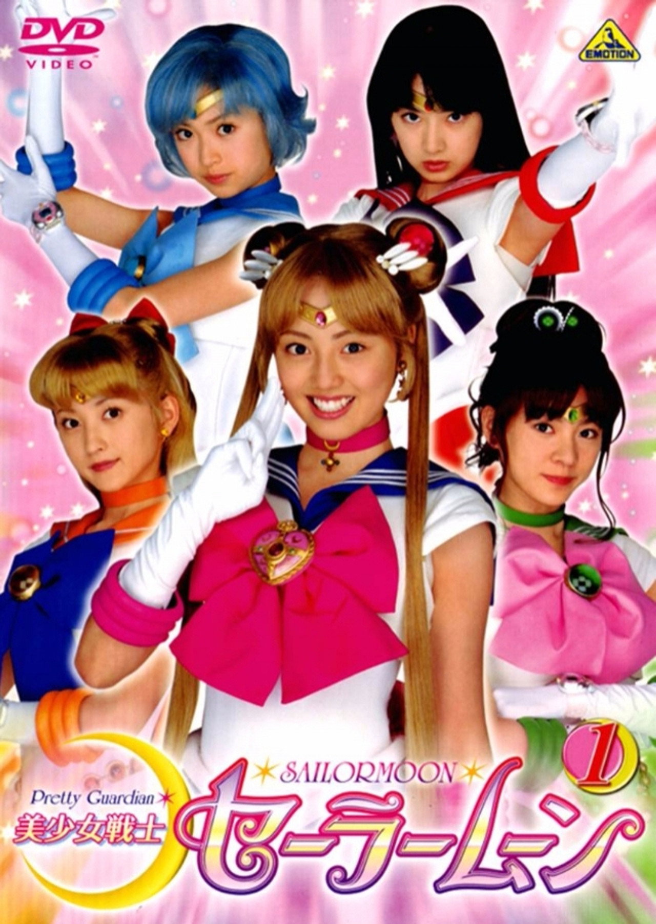 Pôster de Pretty Guardian Sailor Moon