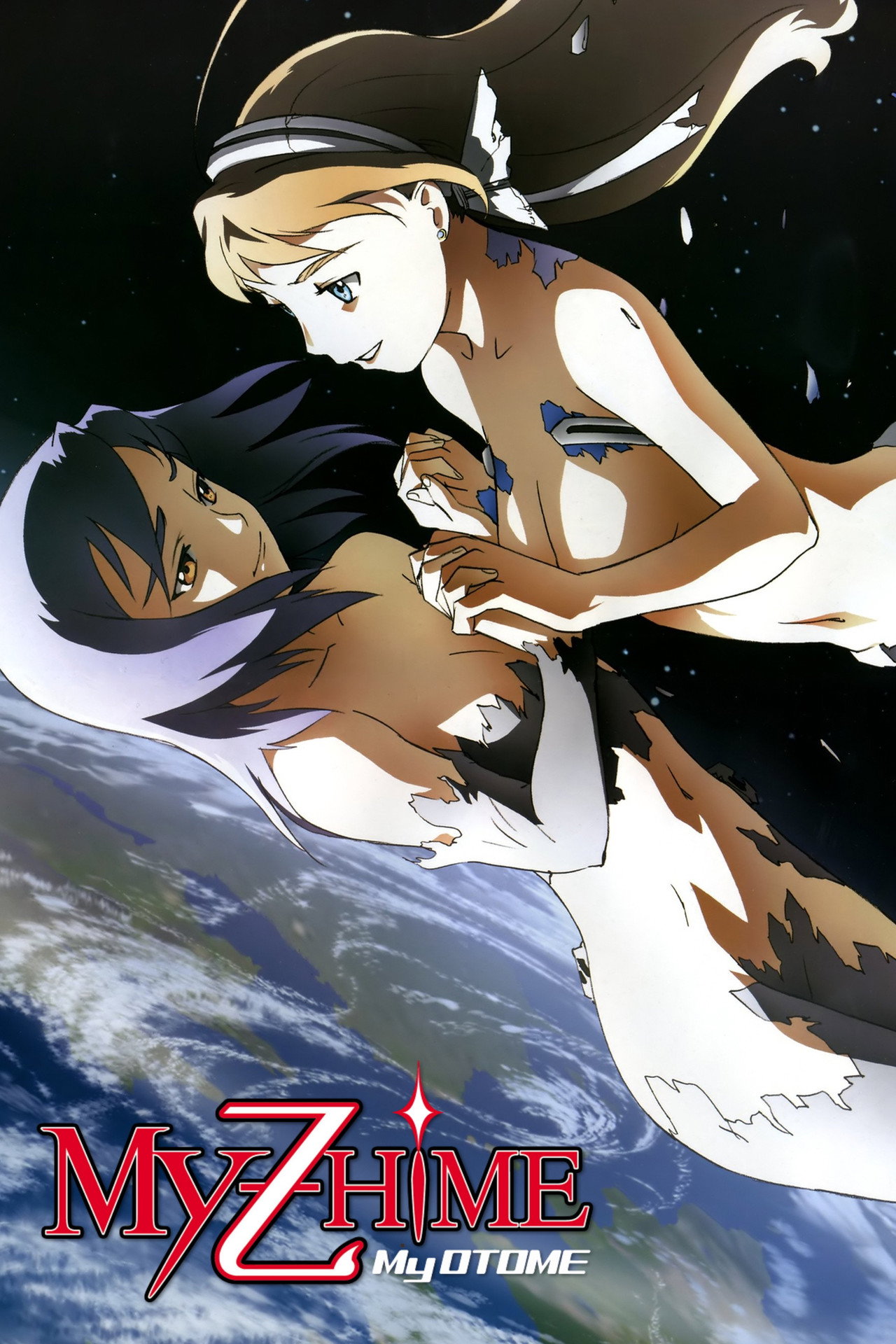 Pôster de Mai Otome