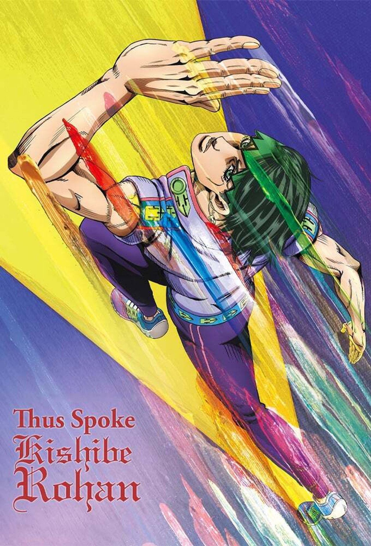 Pôster de Thus Spoke Kishibe Rohan