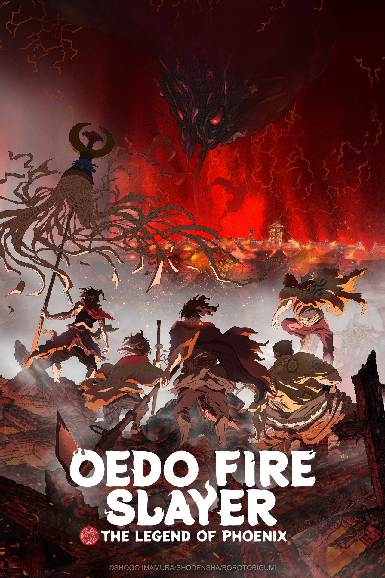 Pôster de Oedo Fire Slayer -The Legend of Phoenix-