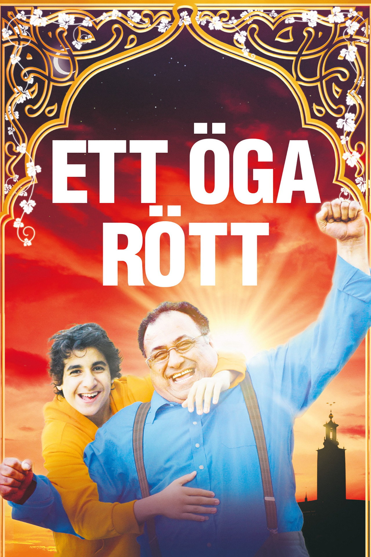 Pôster de Ett öga rött