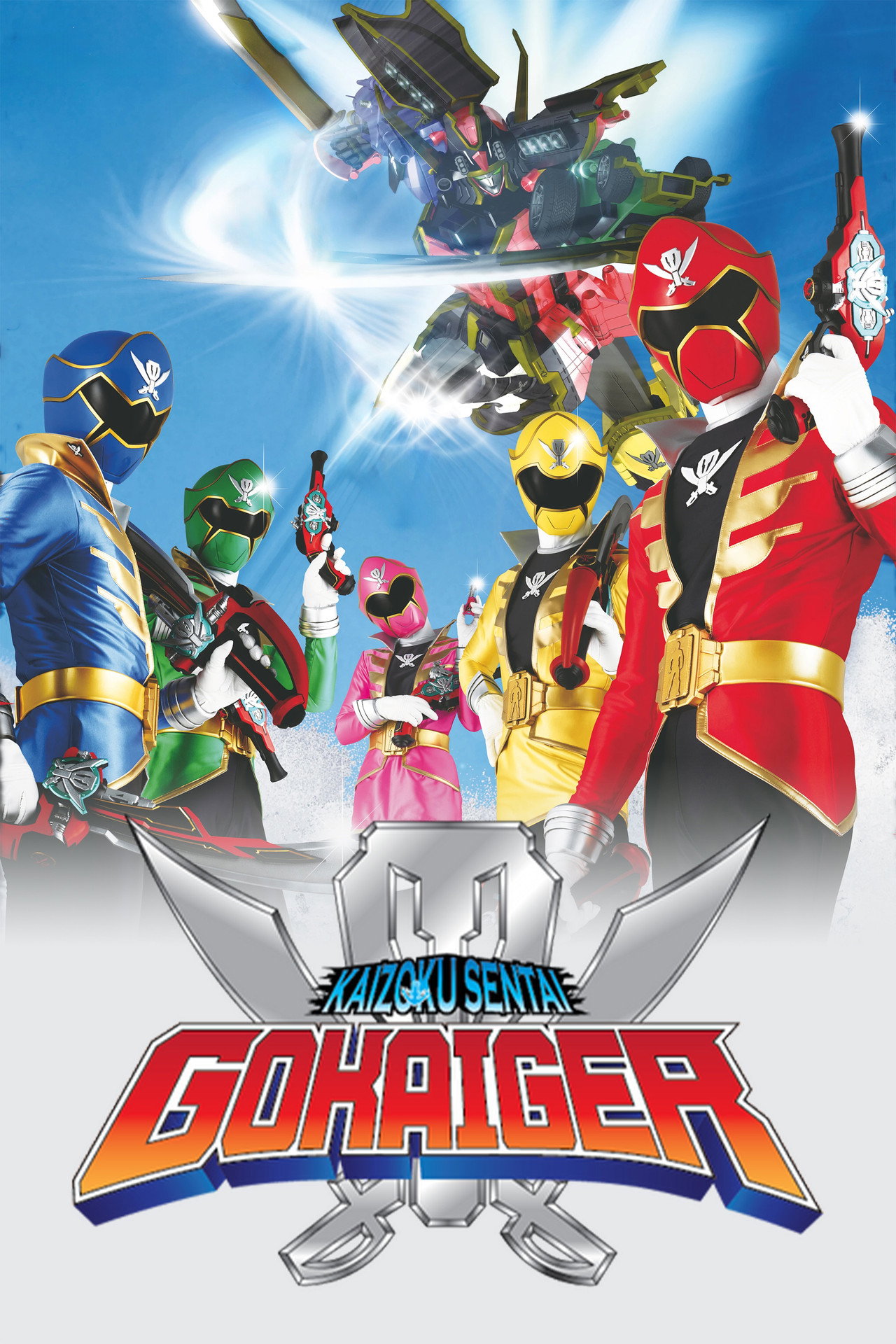 Pôster de Armada Pirata Gokaiger