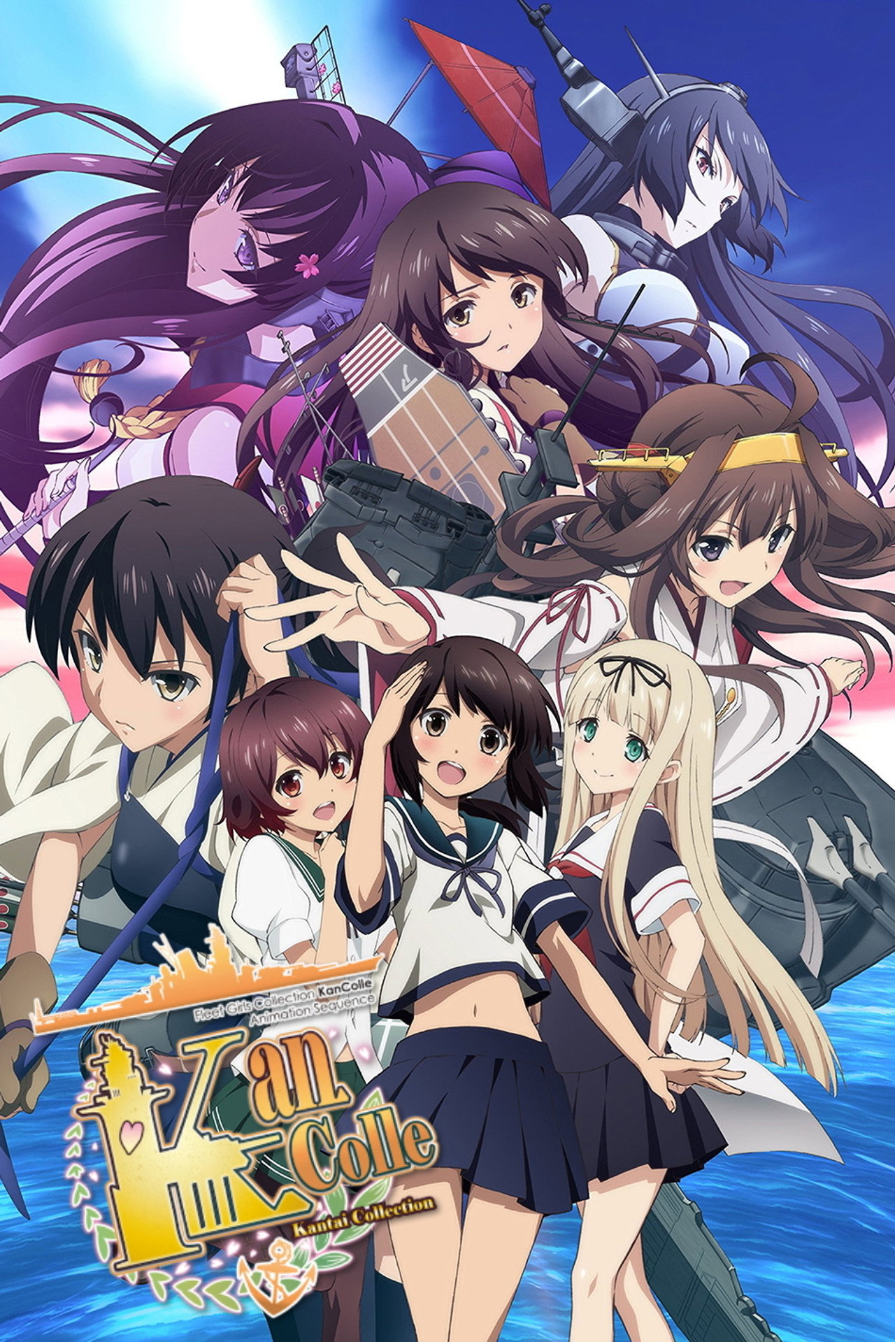 Pôster de Kantai Collection: KanColle