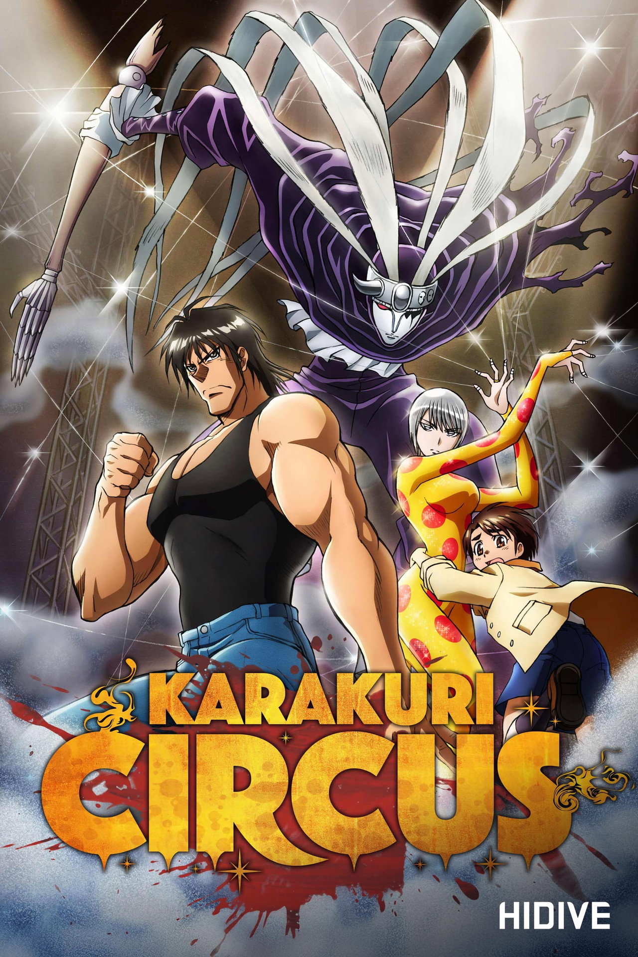Pôster de Karakuri Circus