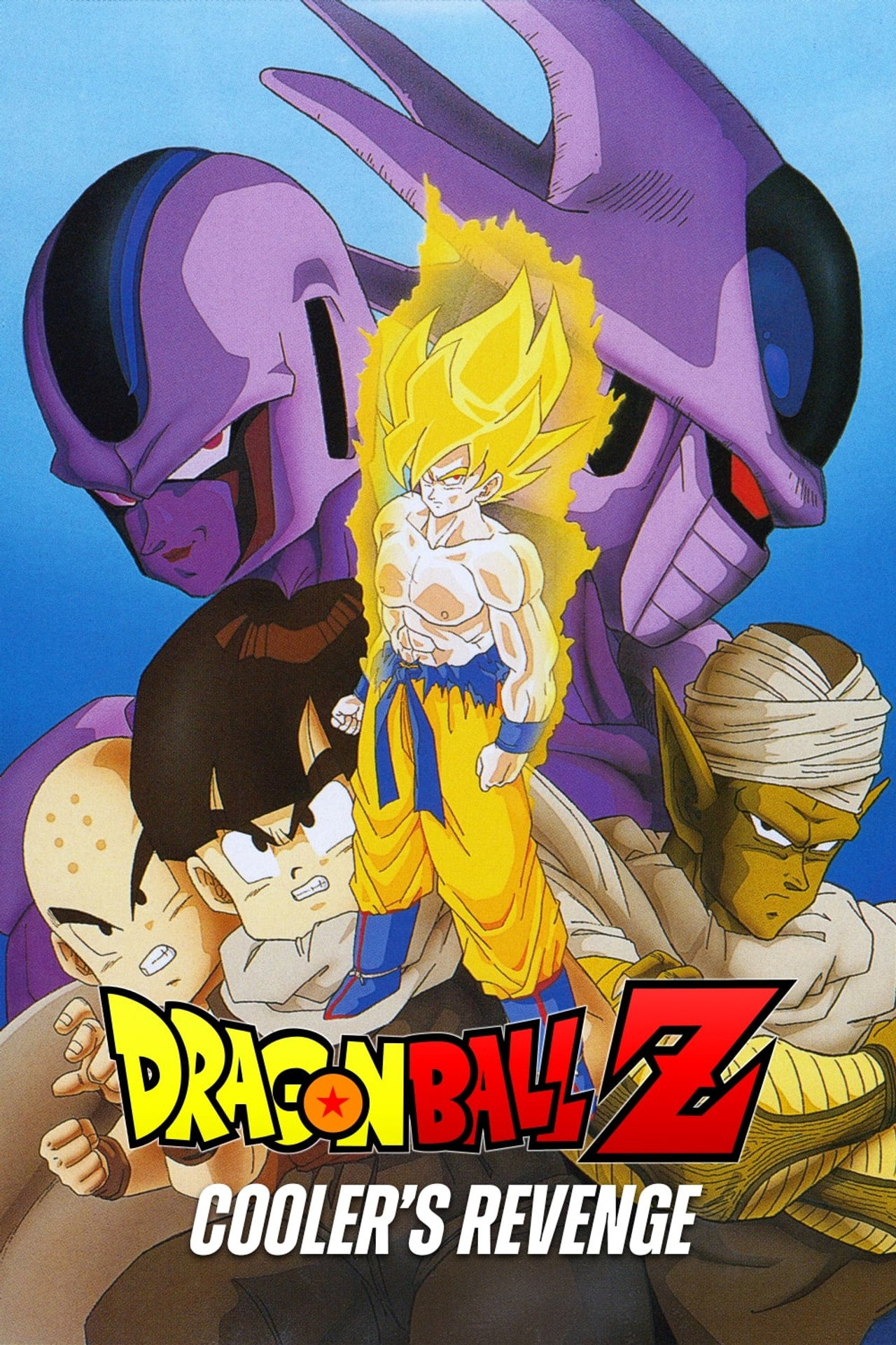 Pôster de Dragon Ball Z: Cooler's Revenge