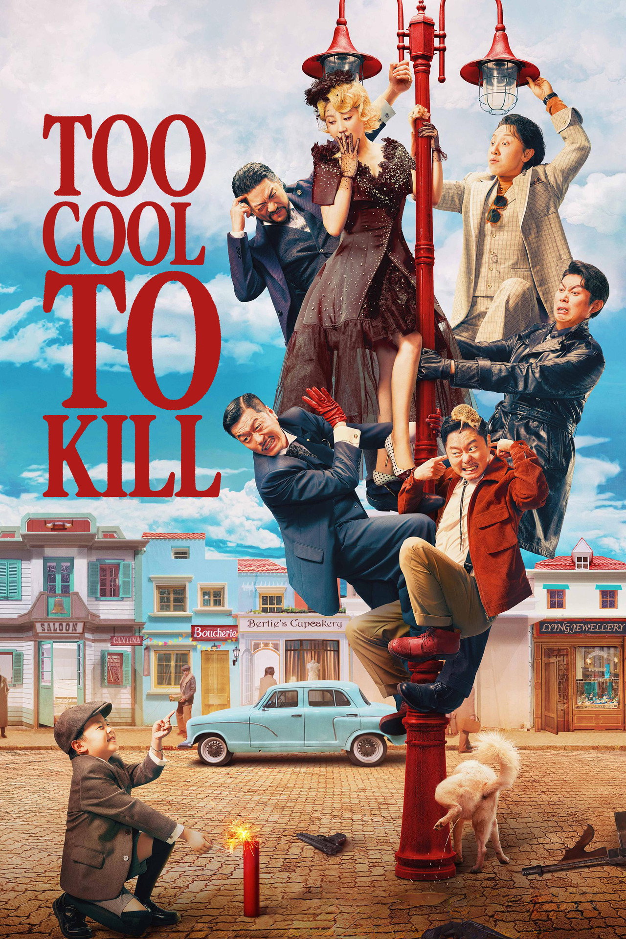 Pôster de Too Cool to Kill