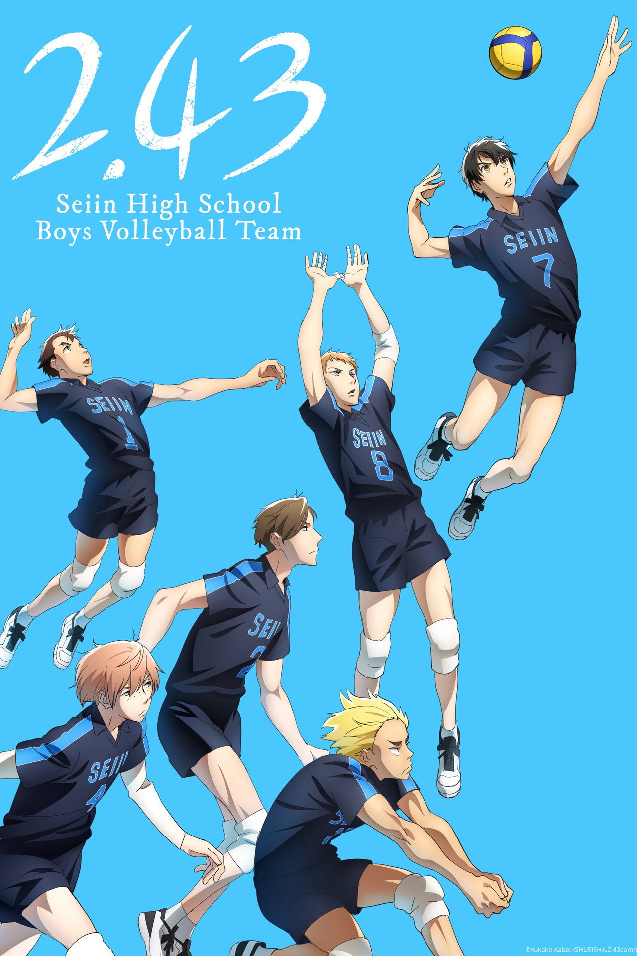 Pôster de 2.43: Seiin High School Boys Volleyball Team