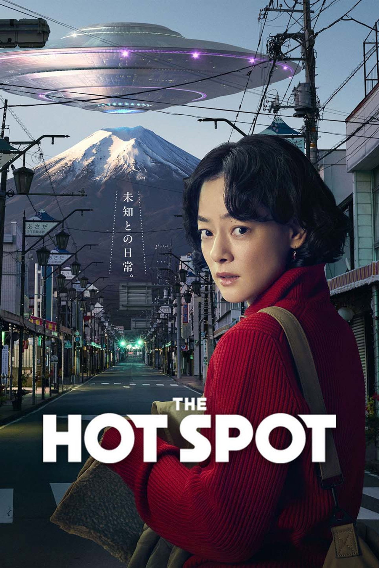 Pôster de The Hot Spot