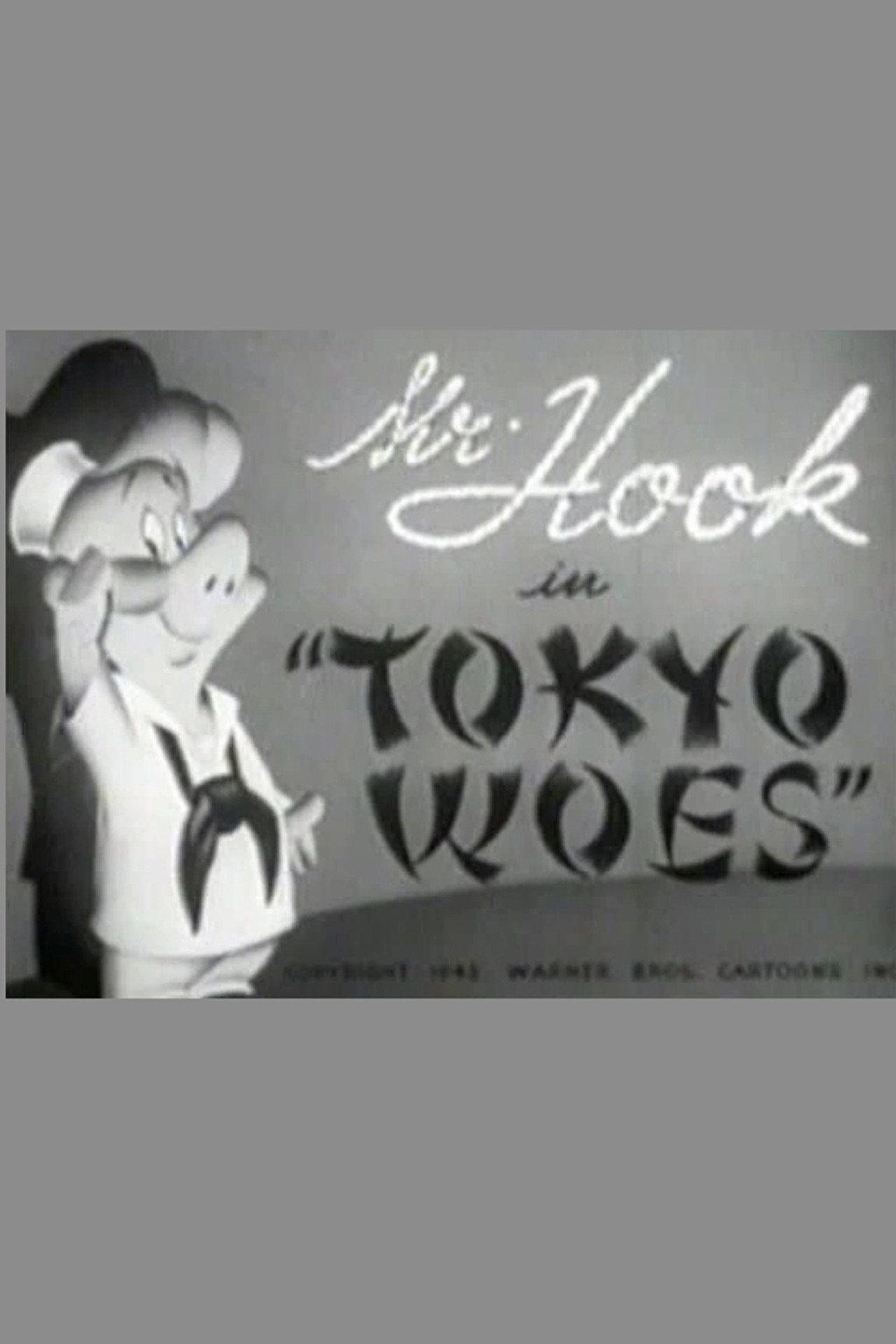 Pôster de Tokyo Woes