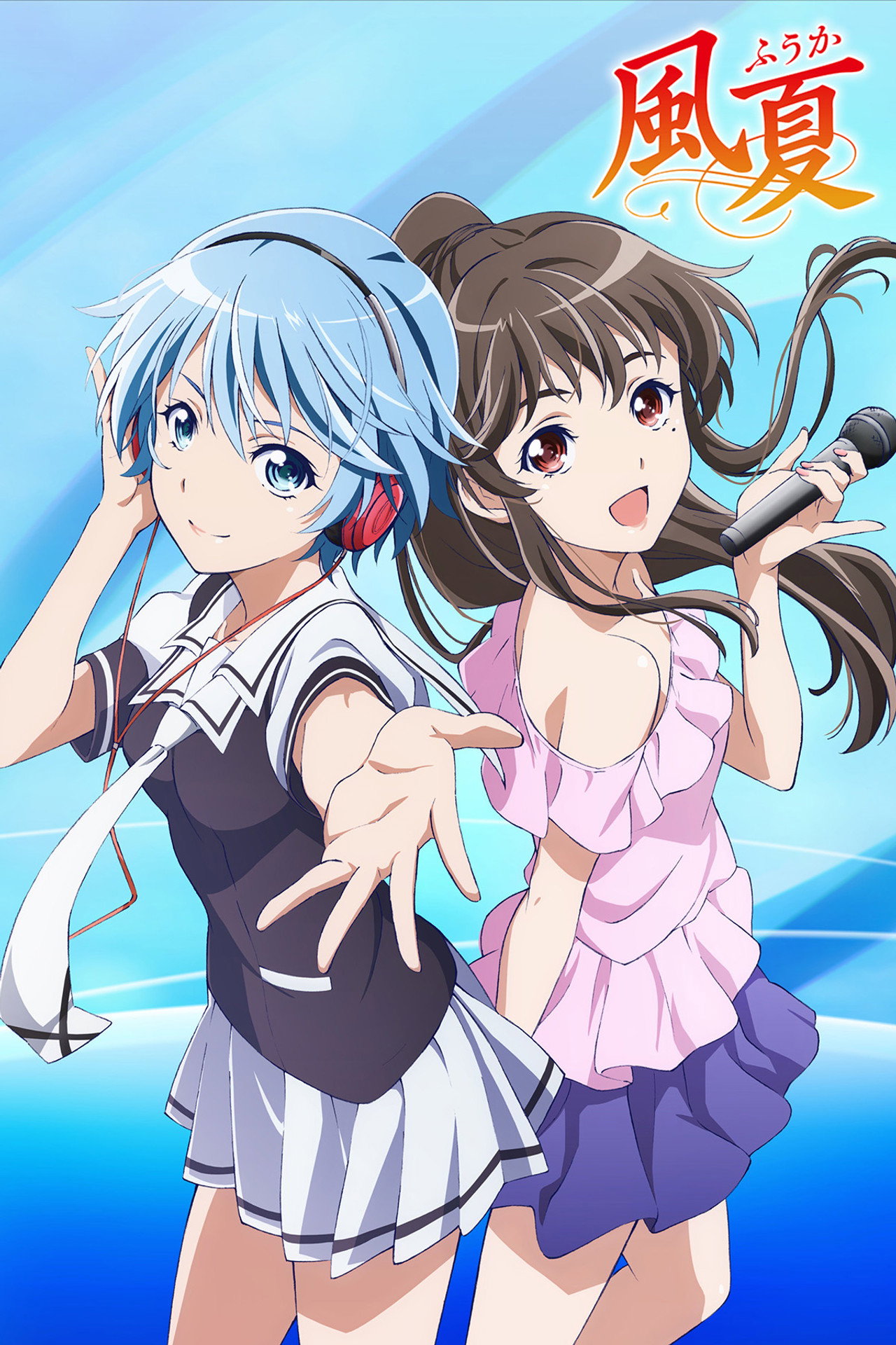 Pôster de Fuuka