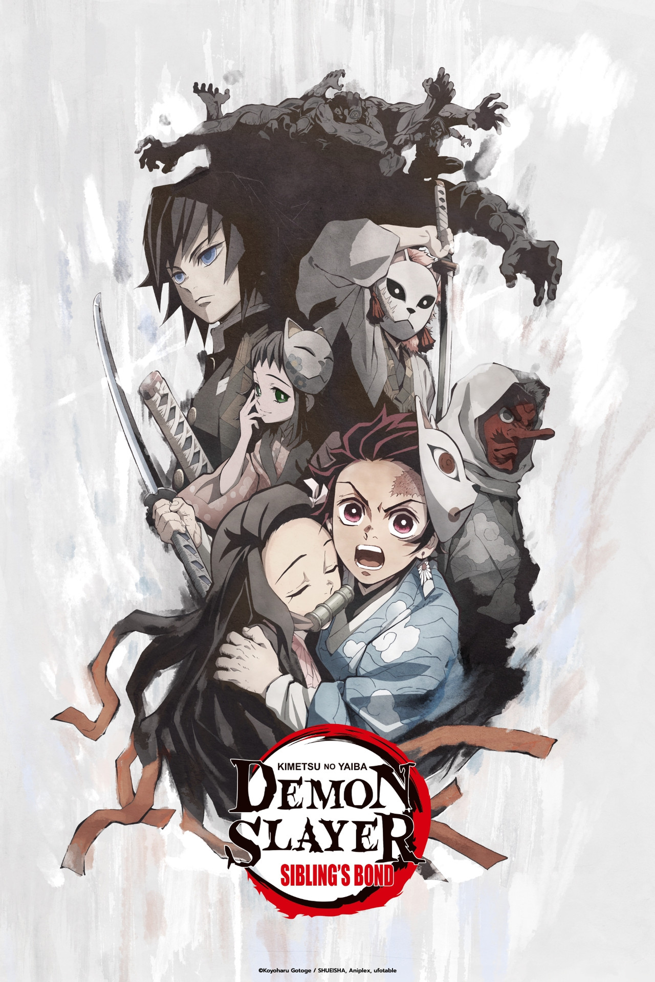 Pôster de Demon Slayer: Kimetsu no Yaiba - Vínculo de irmãos