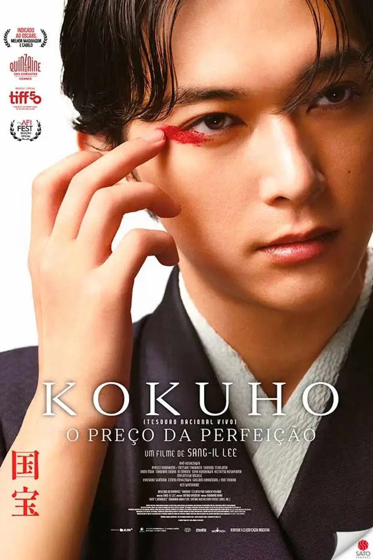 Pôster de Kokuho: O Preço da Perfeição