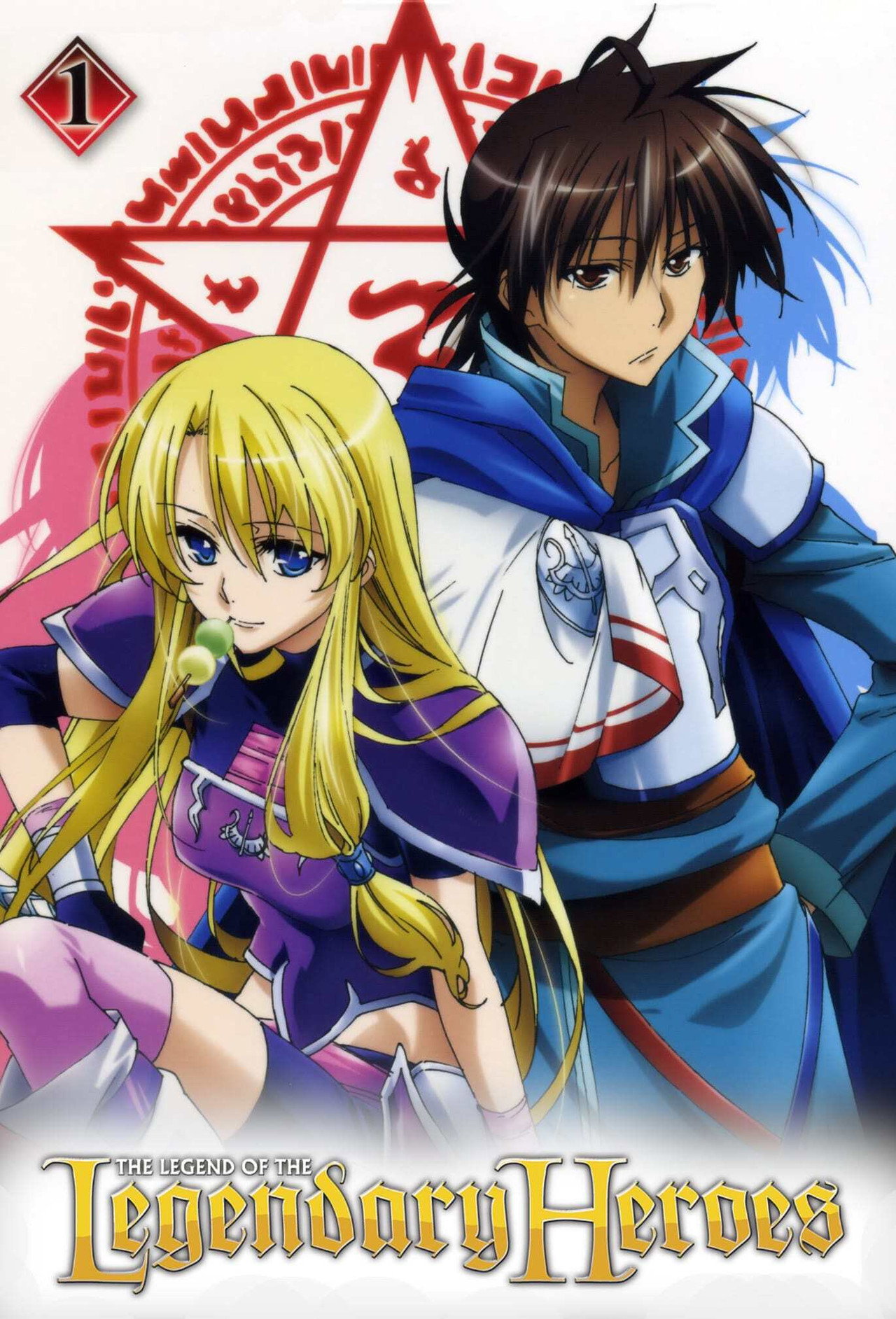 Pôster de The Legend of the Legendary Heroes