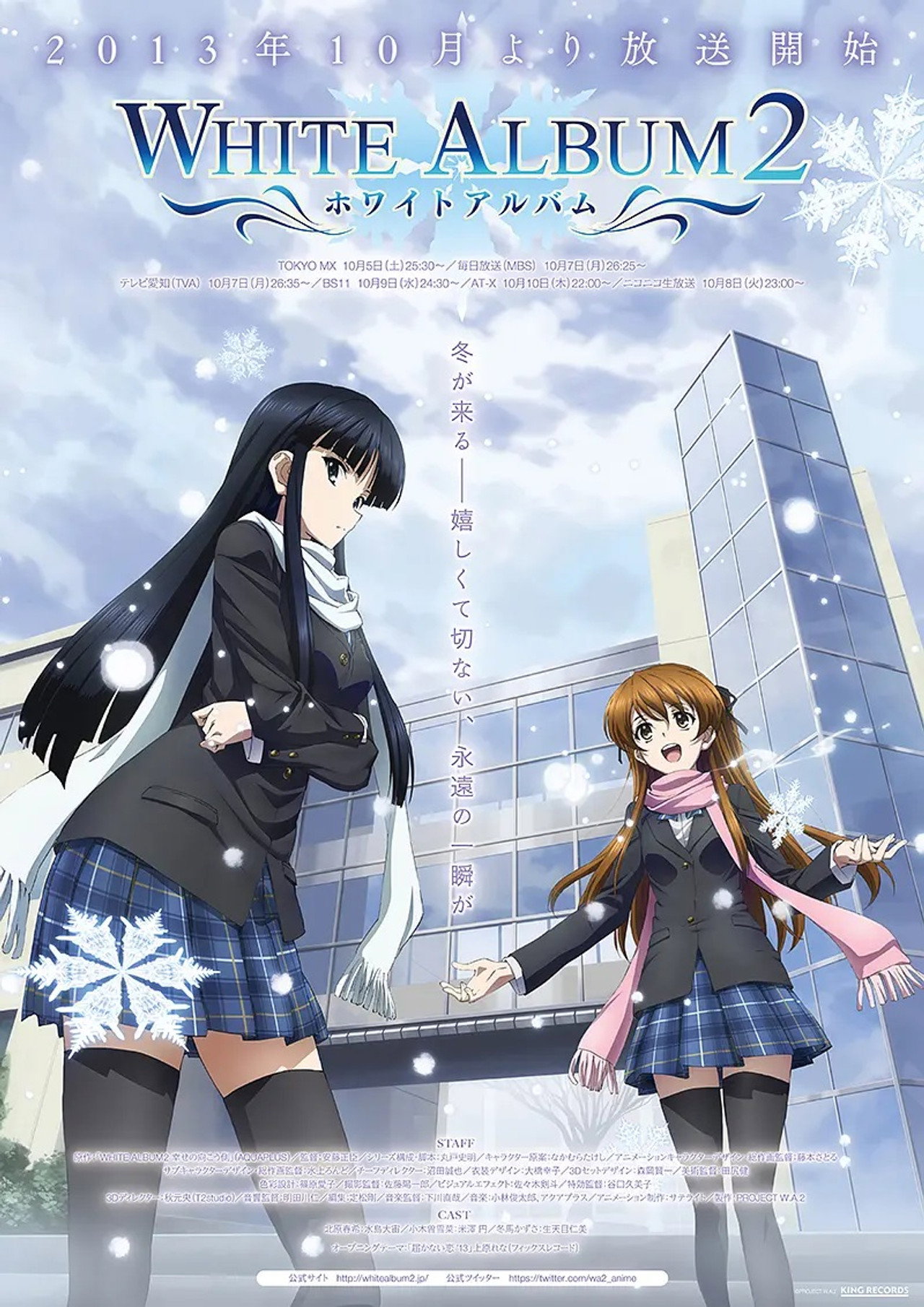 Pôster de White Album 2