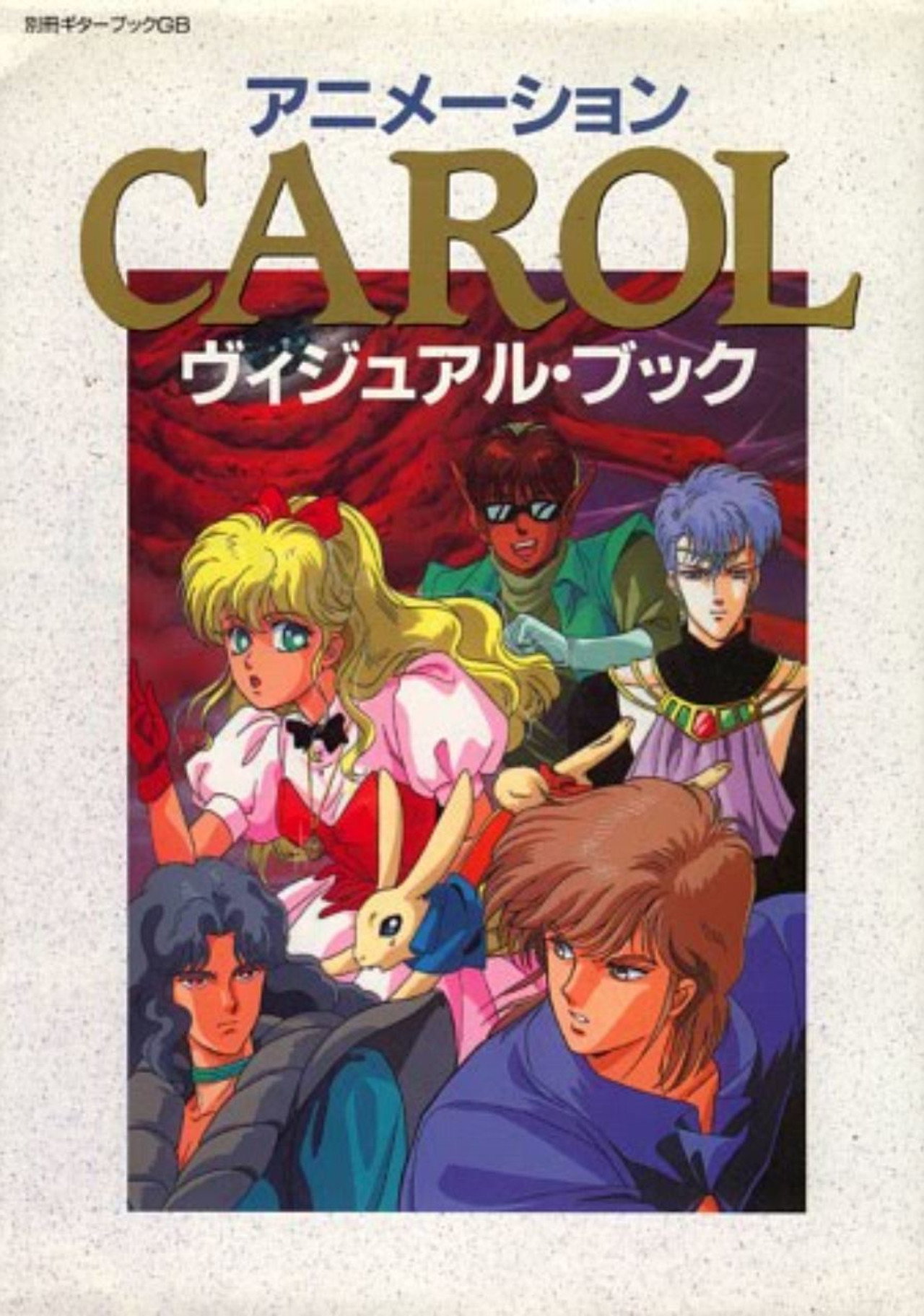 Pôster de Carol