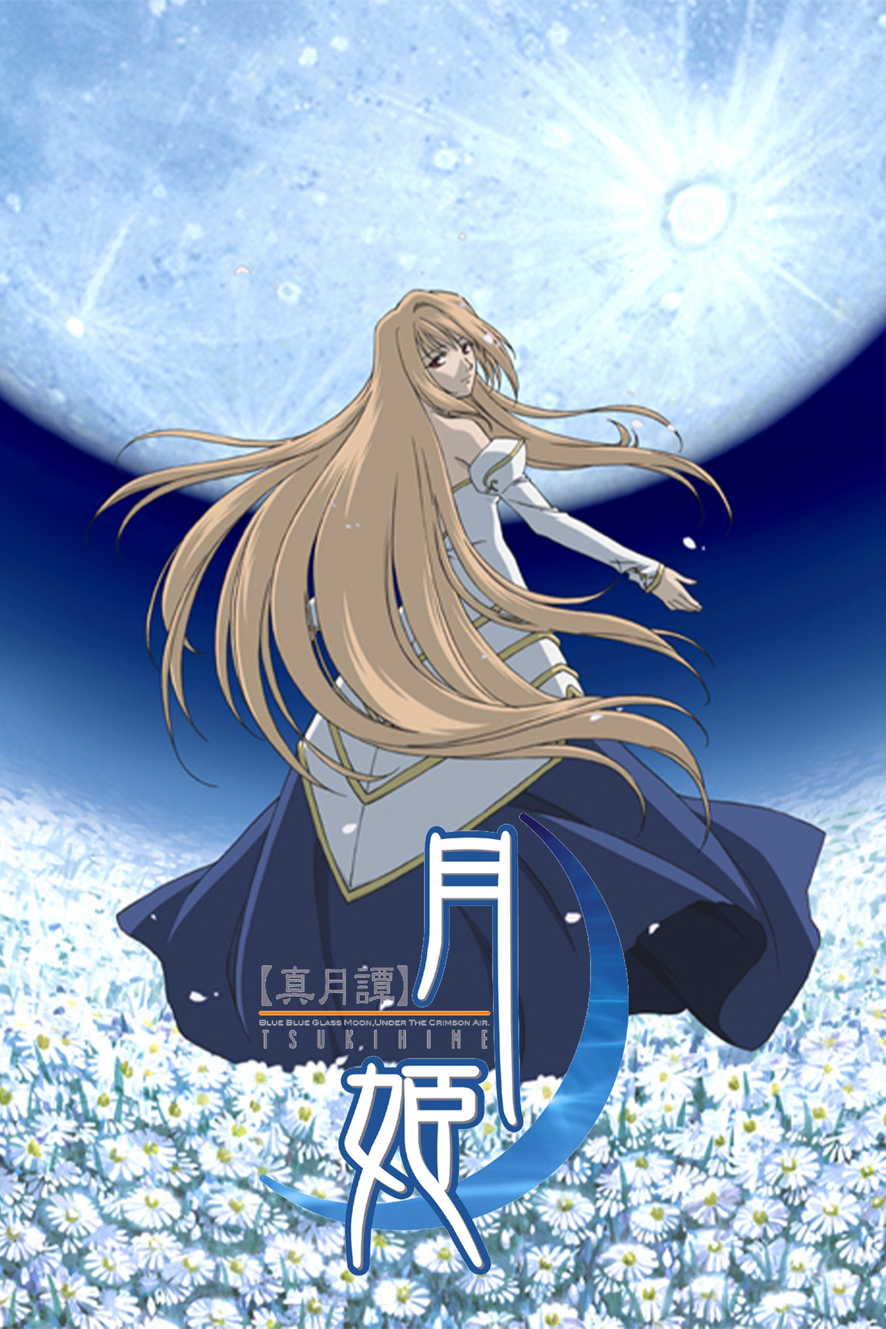 Pôster de Lenda Lunar Tsukihime