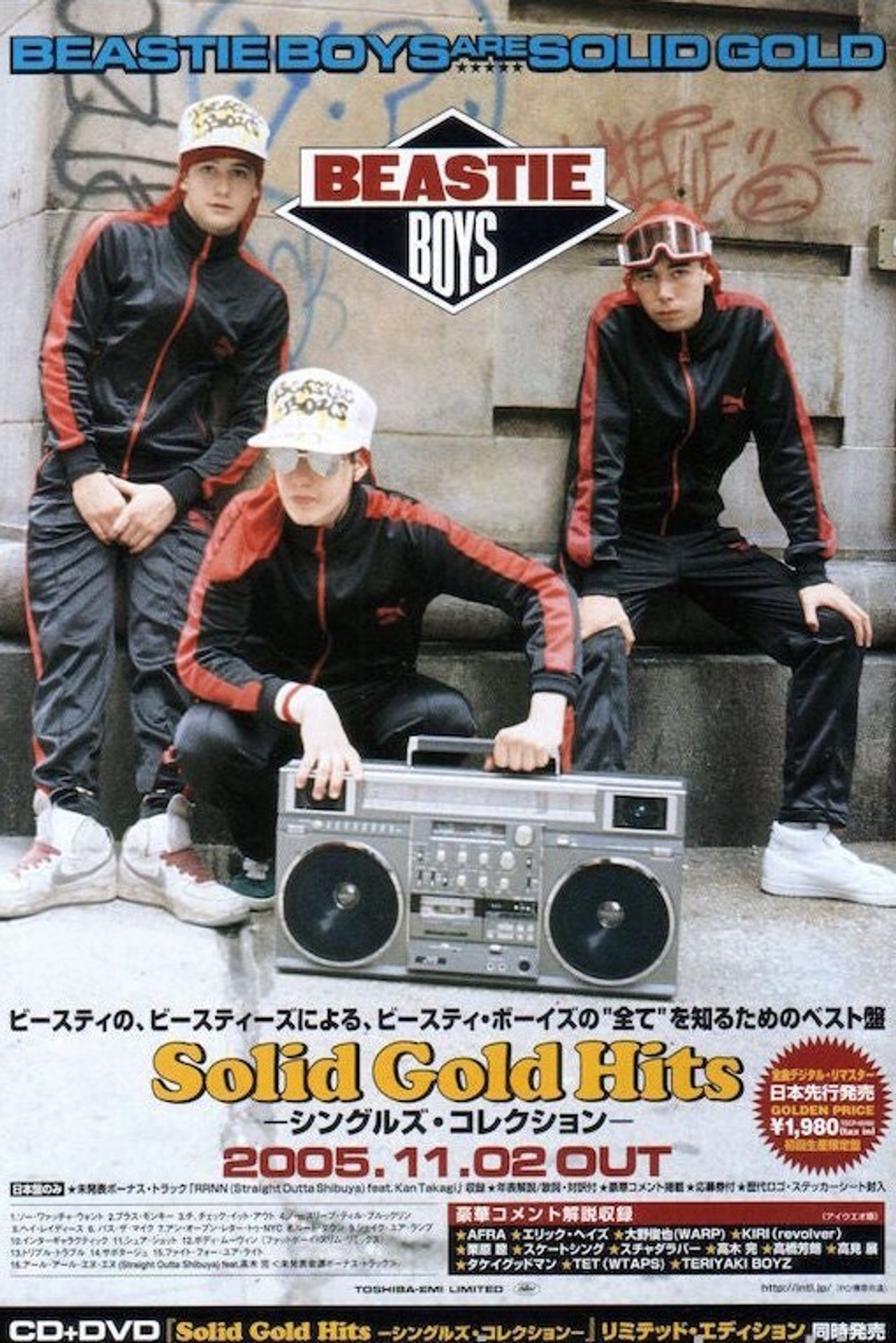 Pôster de Beastie Boys Solid Gold Hits