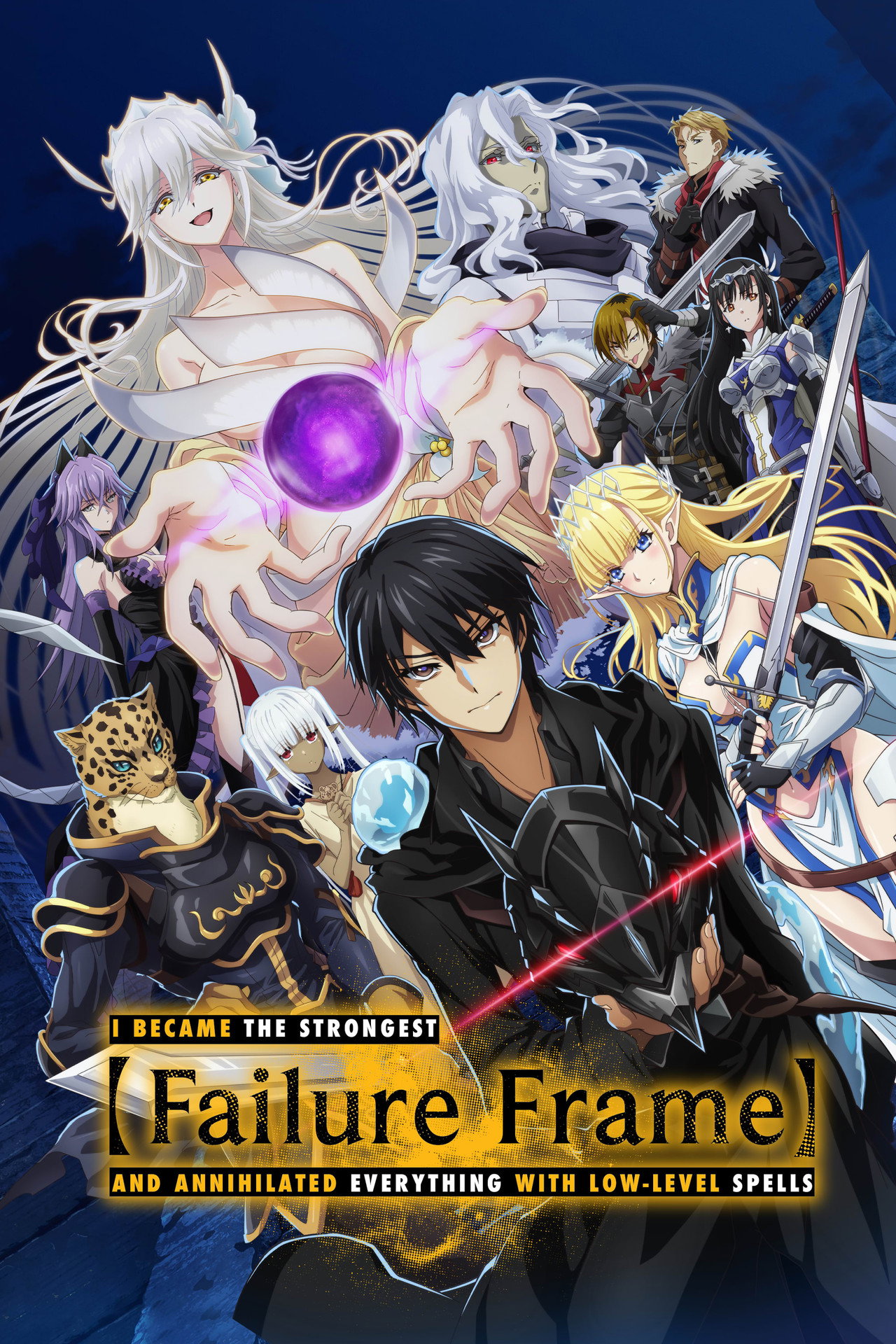 Pôster de Failure Frame: I Became the Strongest and Annihilated Everything With Low-Level Spells