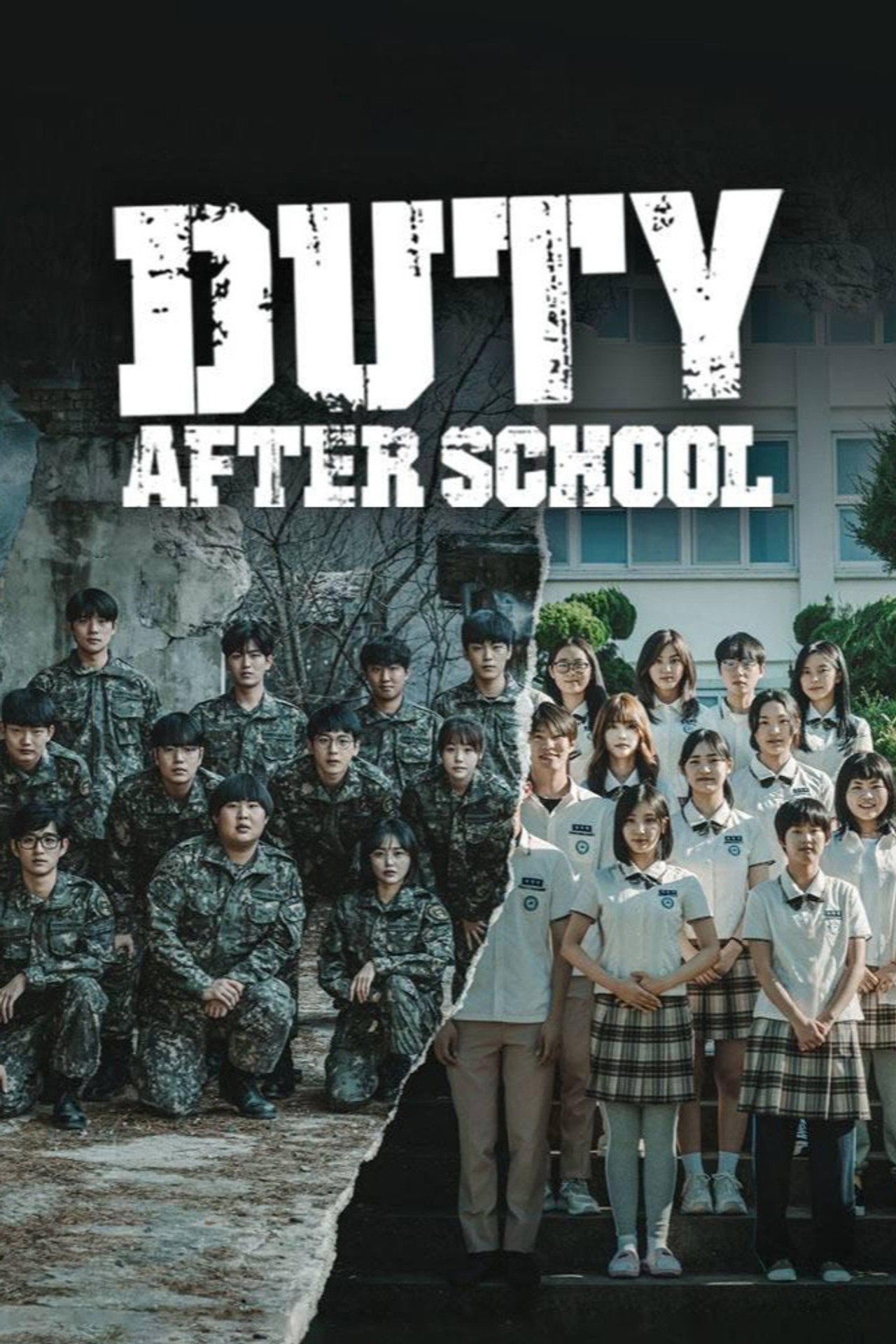 Pôster de Duty After School