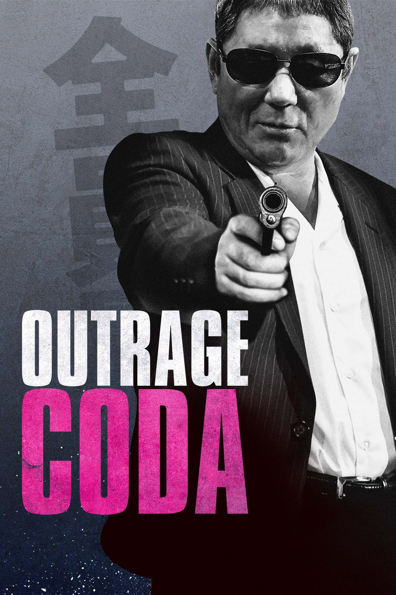 Pôster de Outrage Coda
