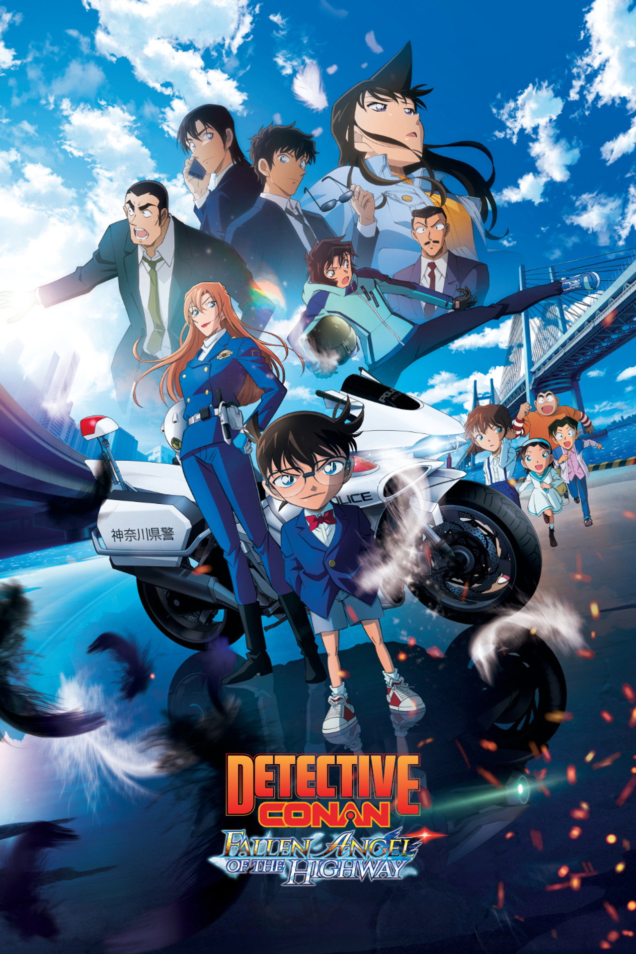 Pôster de Detective Conan: Fallen Angel of the Highway