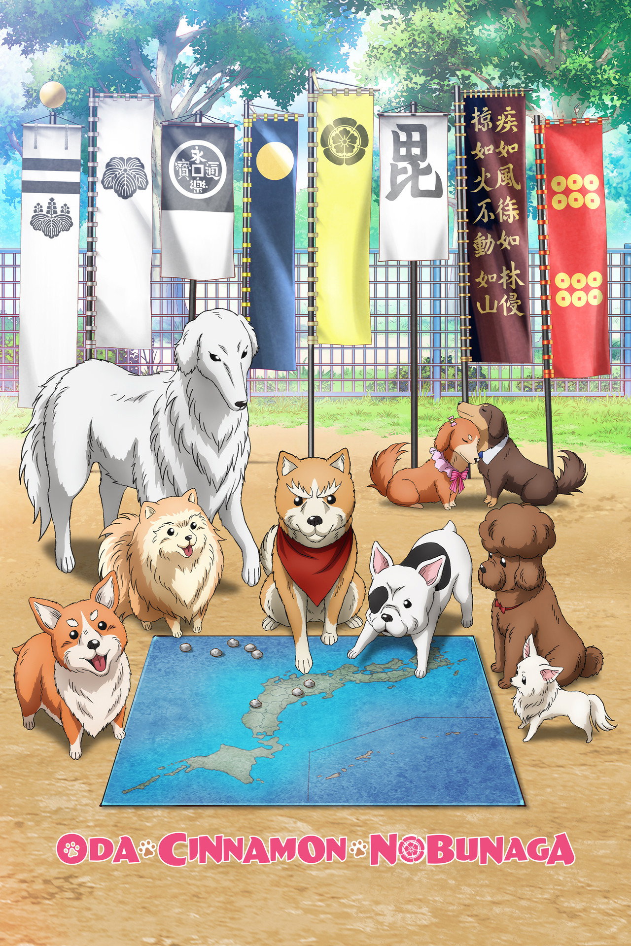 Pôster de Oda Cinnamon Nobunaga