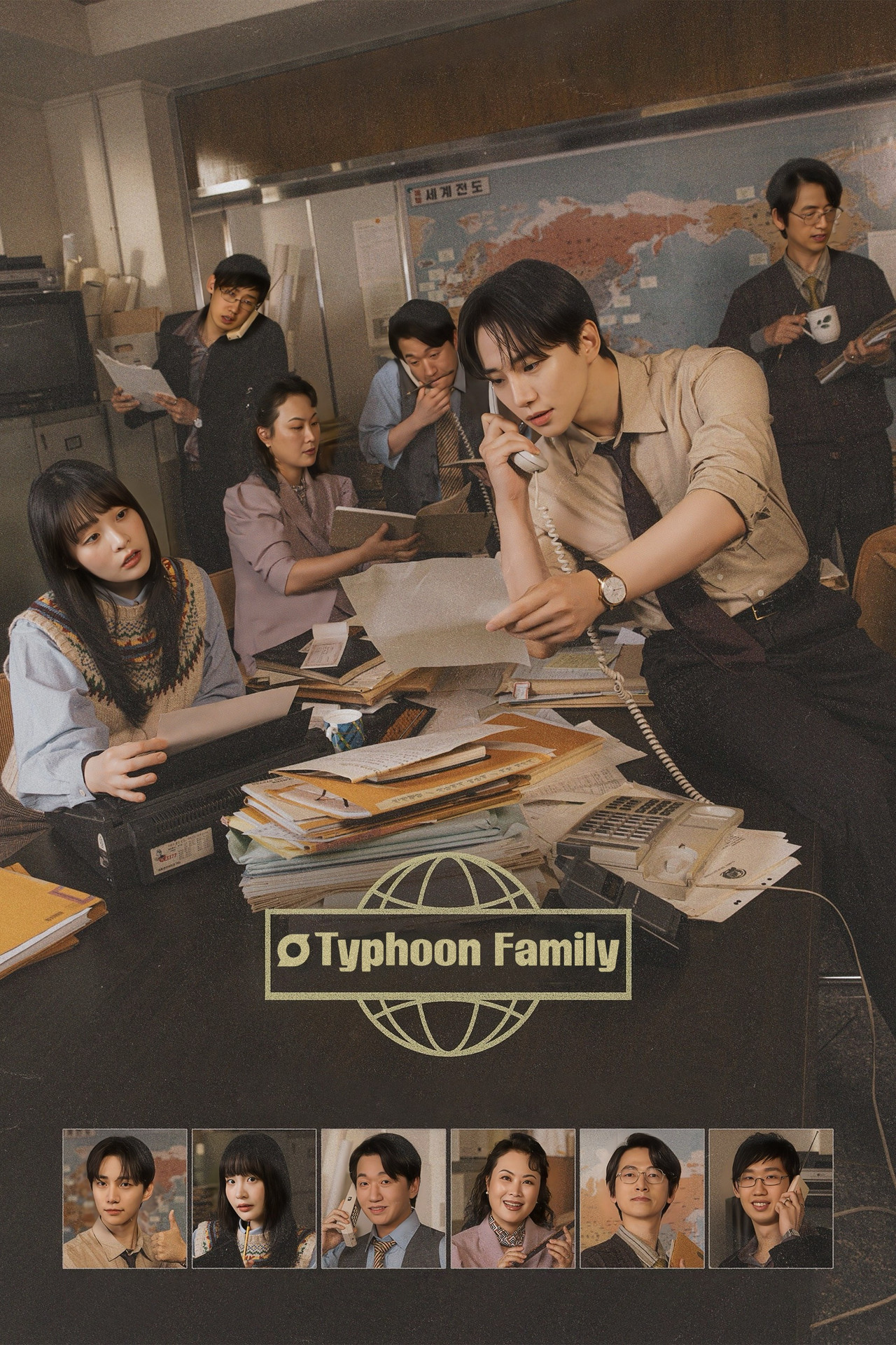 Pôster de Typhoon Family