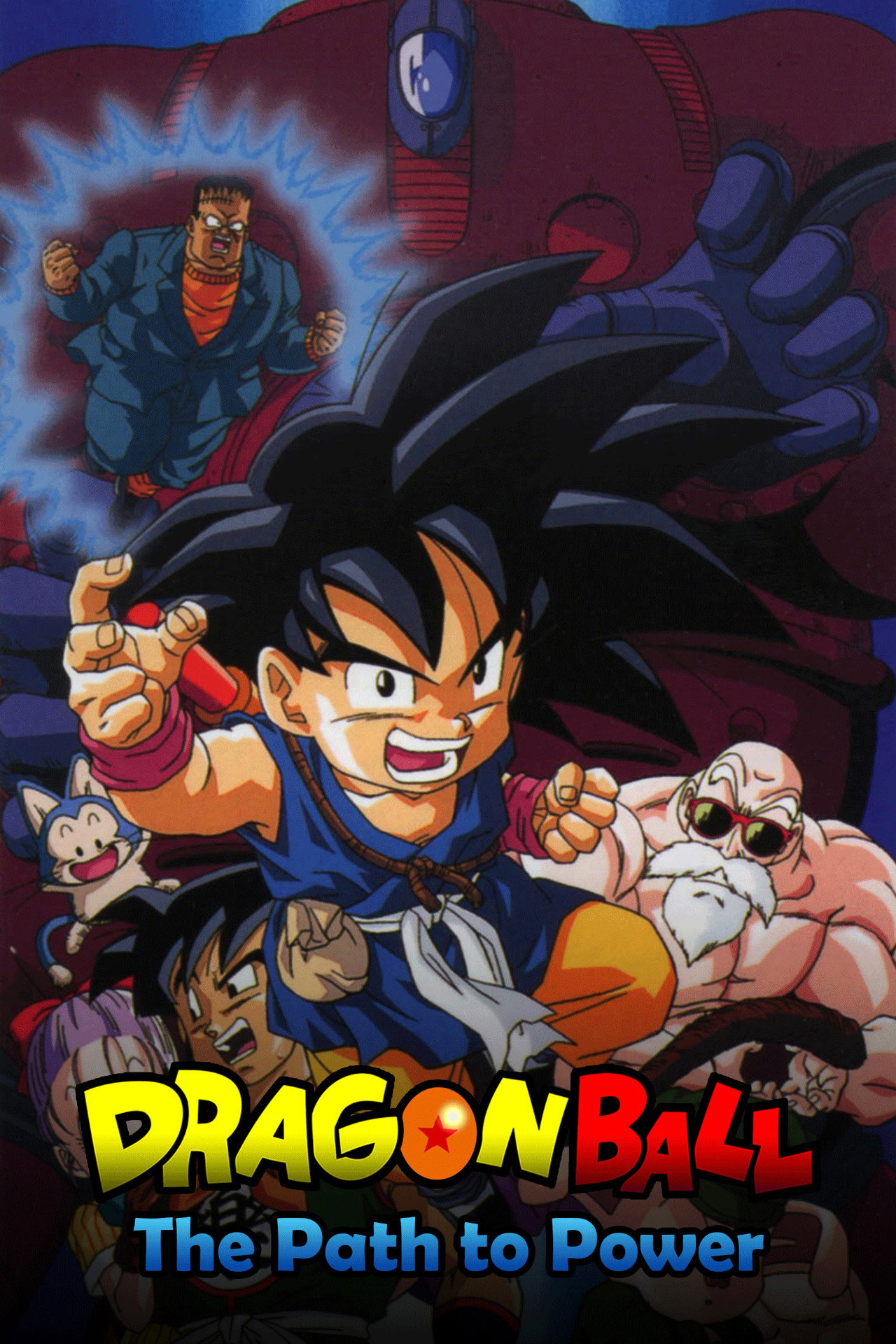 Pôster de Dragon Ball: The Path to Power