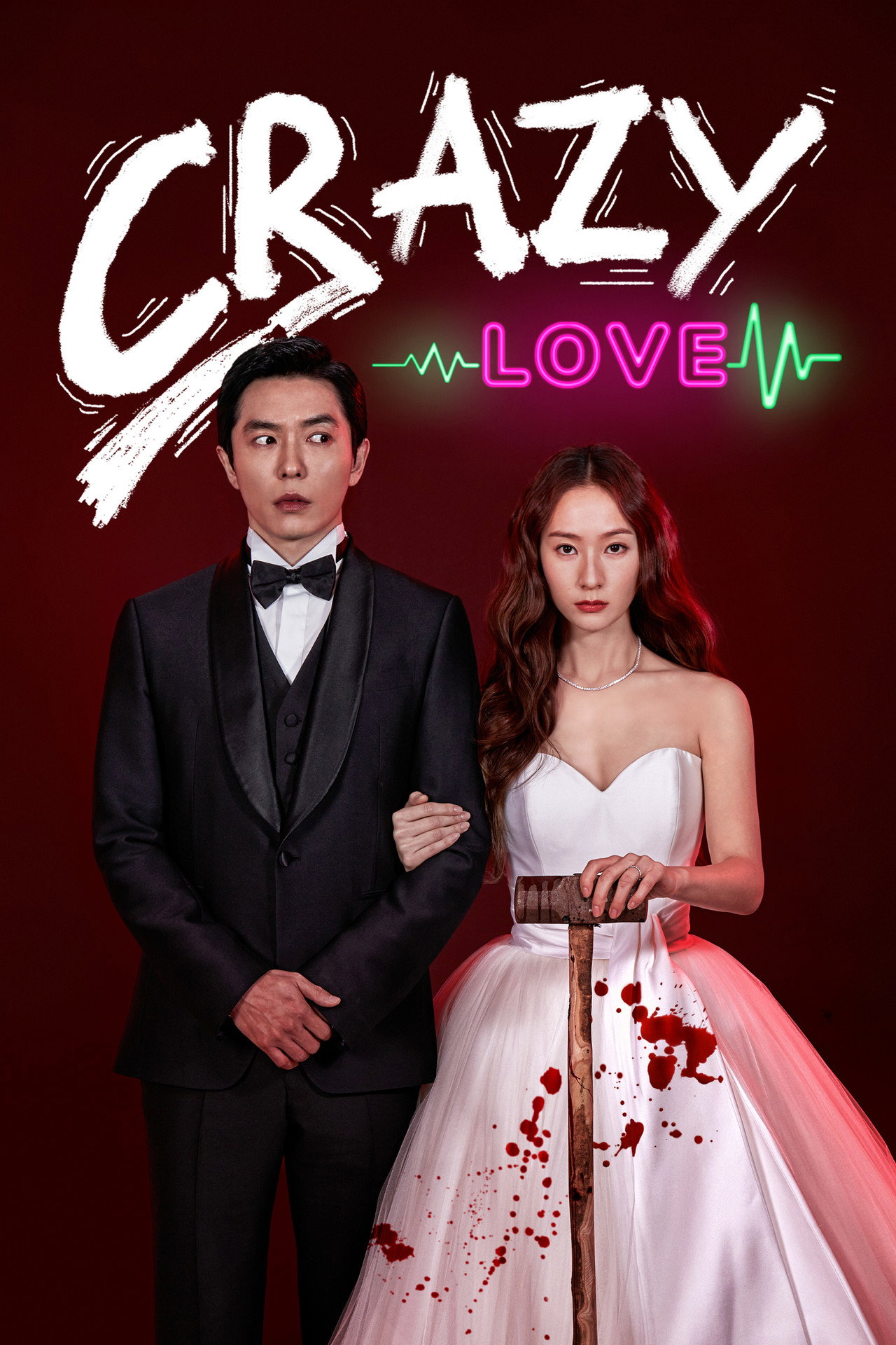 Pôster de Crazy Love