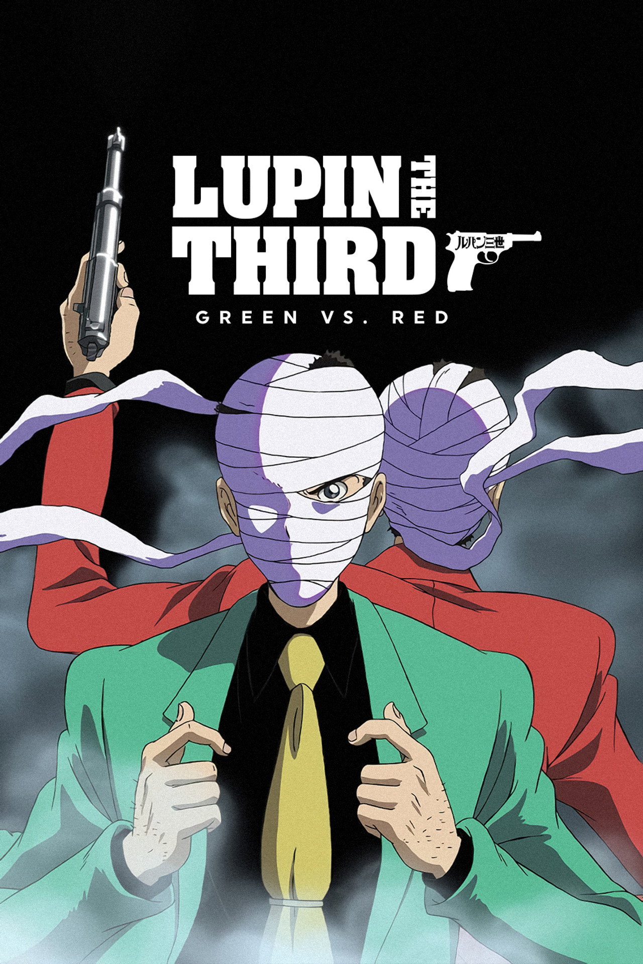 Pôster de Lupin the Third: Green vs Red
