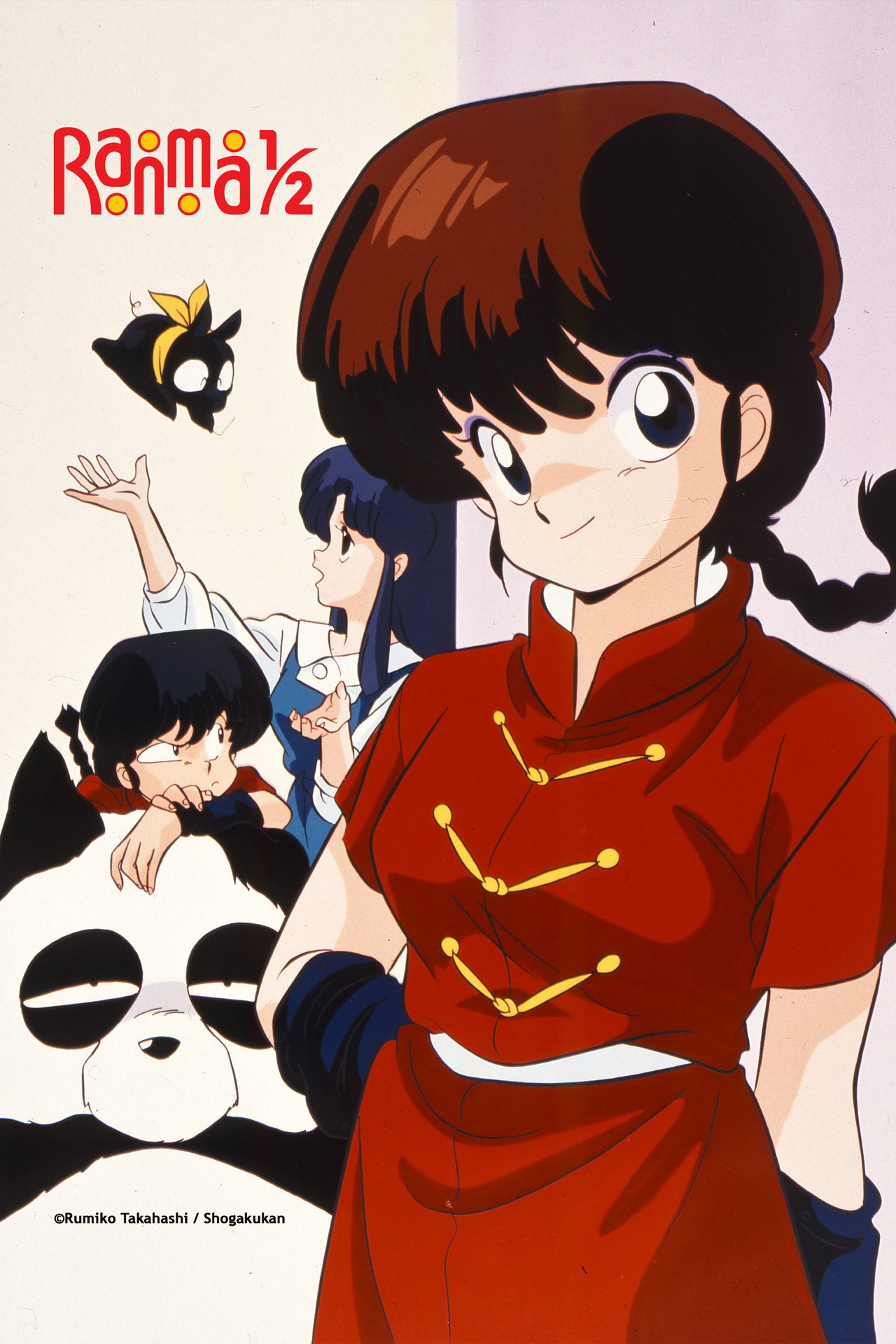 Pôster de Ranma ½