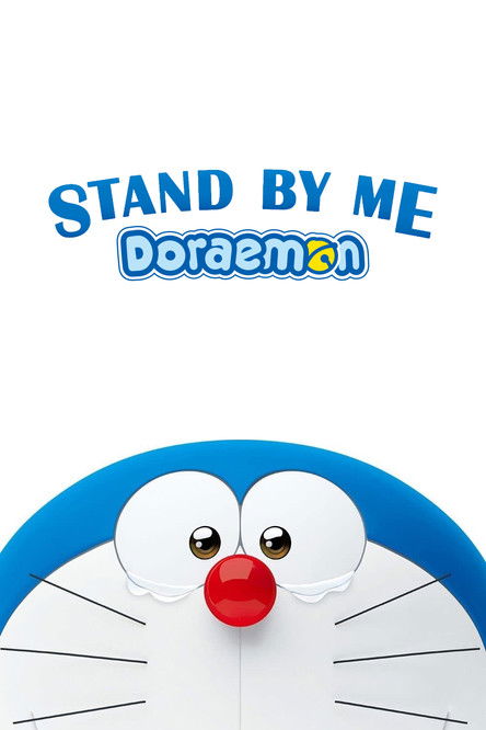 Pôster de STAND BY ME Doraemon