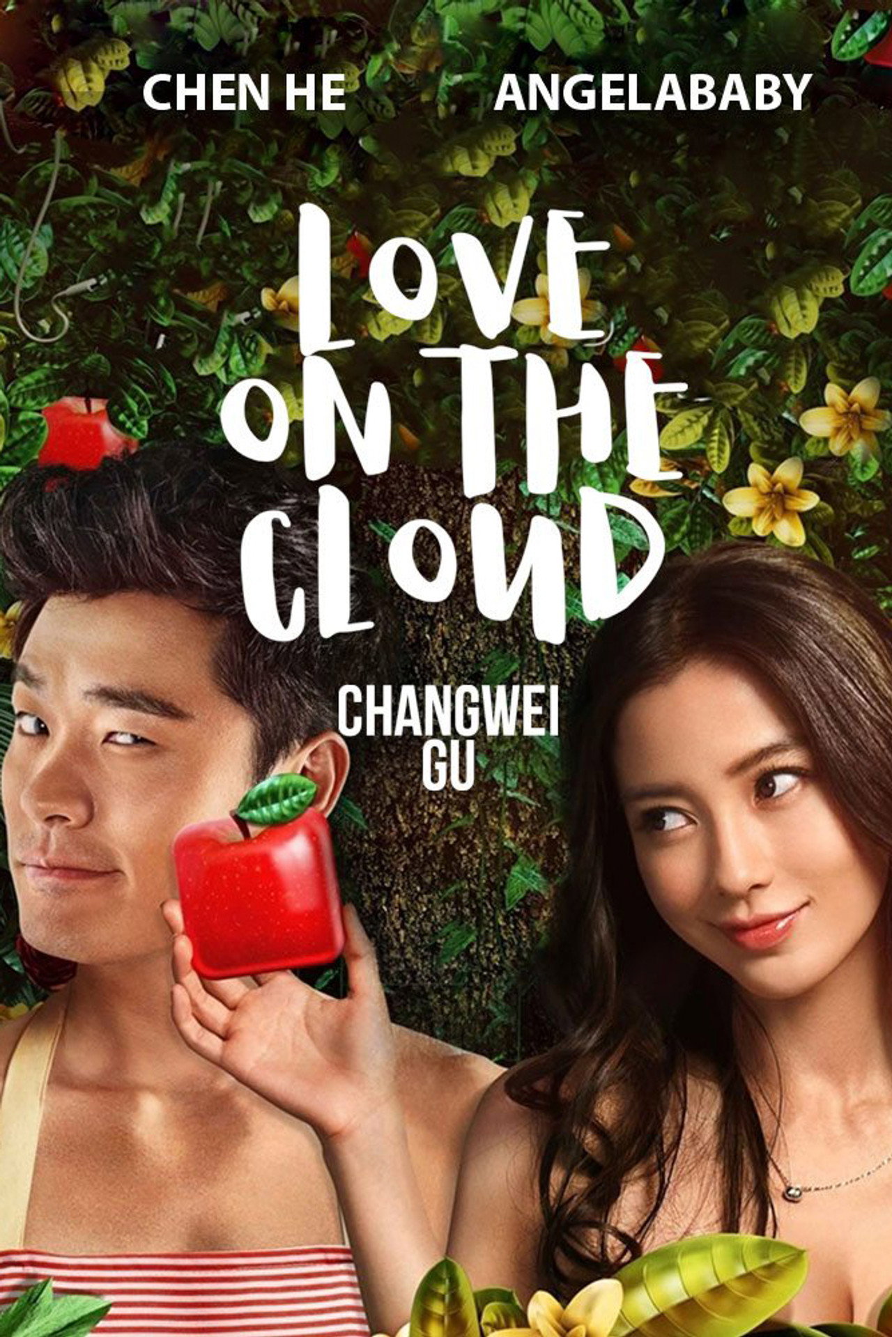Pôster de Love on the Cloud