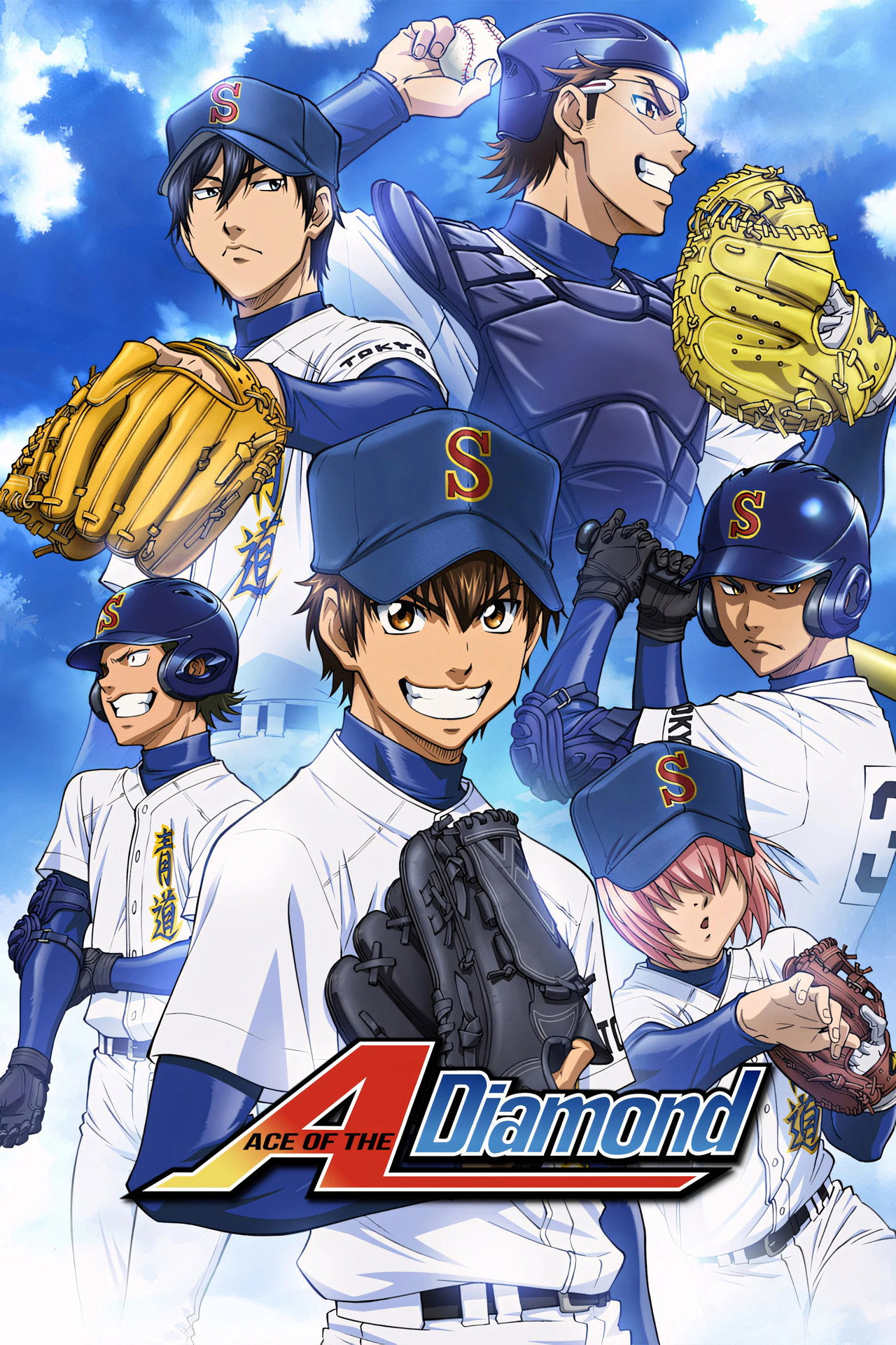 Pôster de Ace of the Diamond