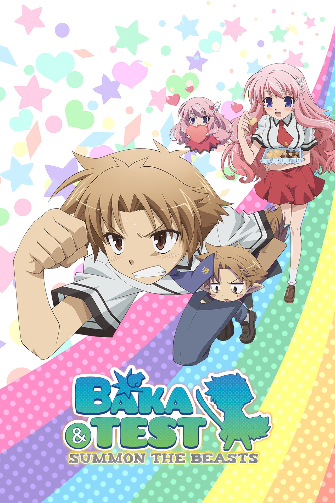 Pôster de Baka to Test to Shoukanjuu